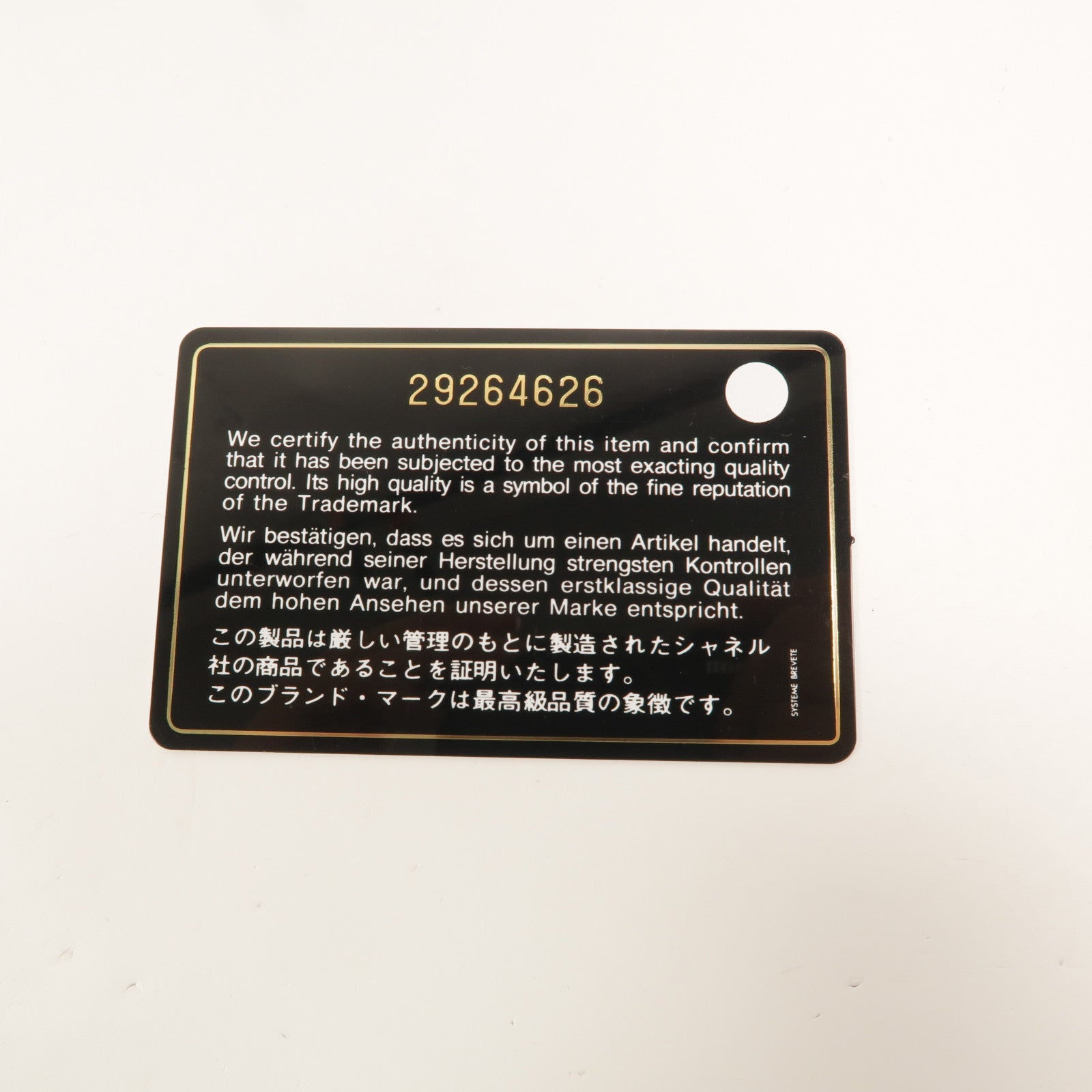 CHANEL 羊皮皮革Small Chic Pearls Flap Bag鏈帶肩背袋
