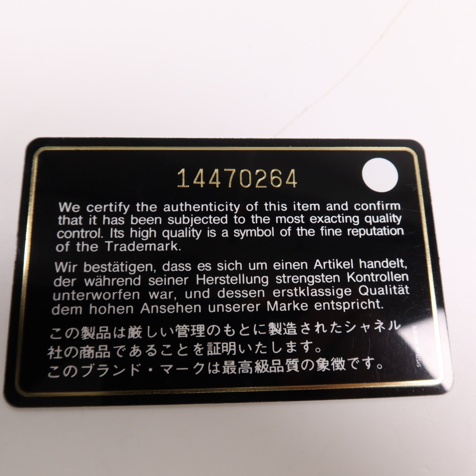 CHANEL 牛皮皮革Chain Shoulder Bag金扣鏈帶手挽肩背兩用袋