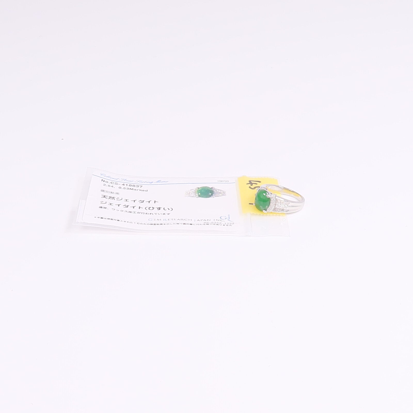 JEWELRY PT900鉑金Jade Diamond Ring翡翠/鑽石戒指US#5.75