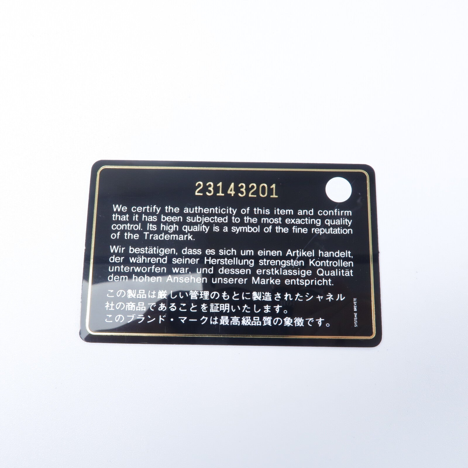 CHANEL 牛皮皮革Boy 28鏈帶肩背袋