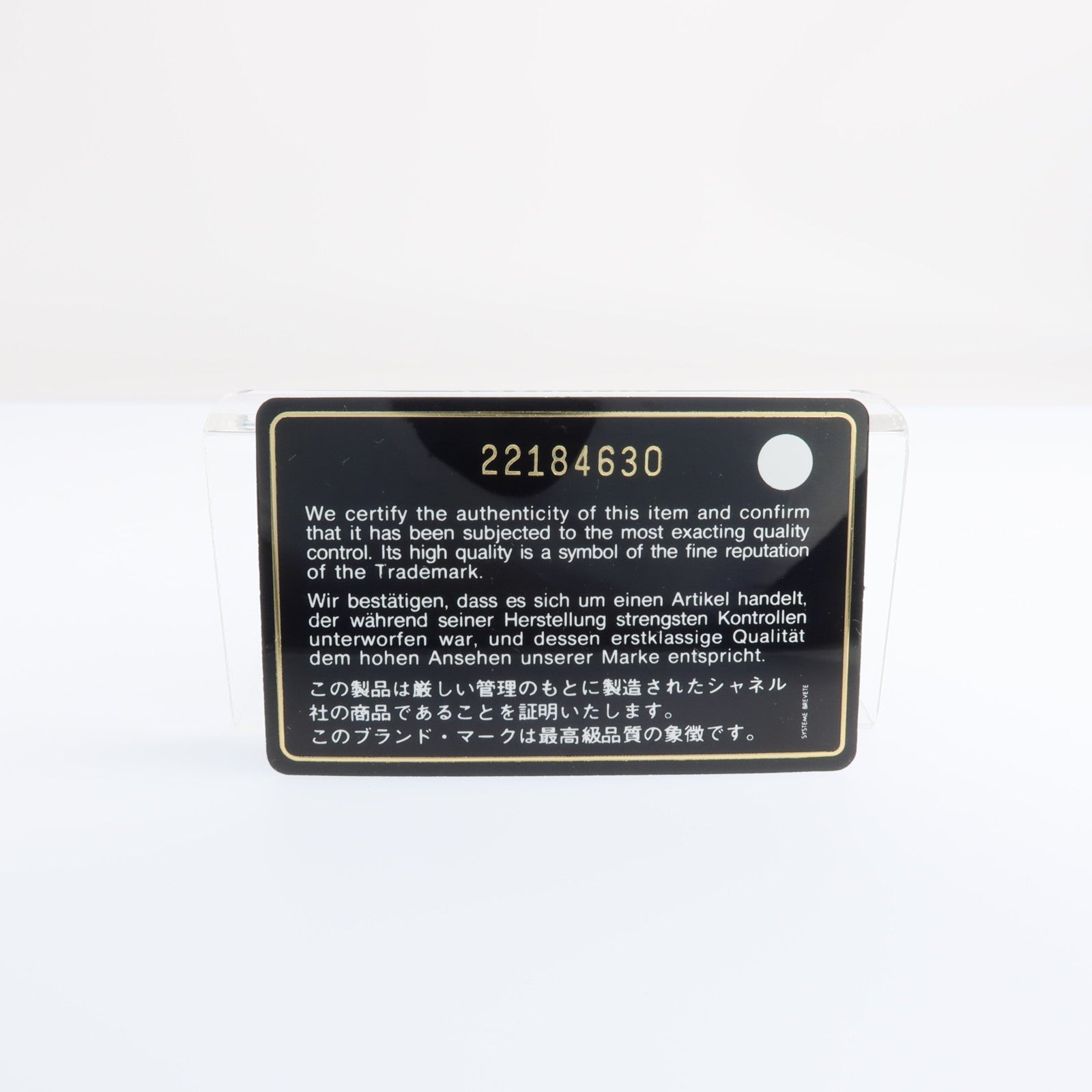 CHANEL 漆皮皮革Boy Coin Purse金扣零錢包
