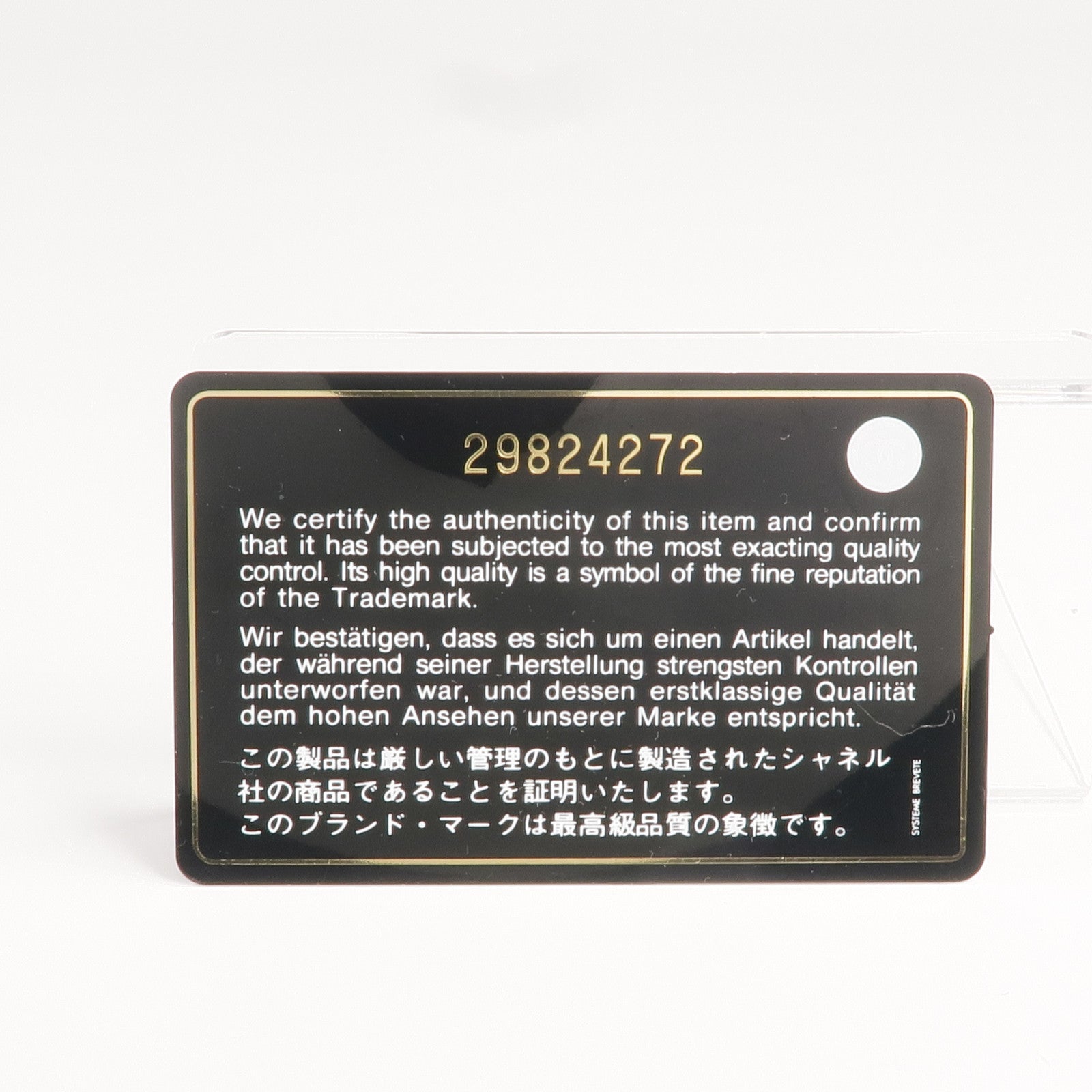 CHANEL 牛皮皮革Business Affinity金扣肩背袋