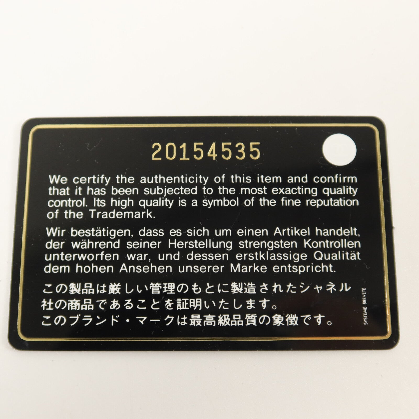 CHANEL 牛皮皮革Chain Shoulder鏈帶肩背袋
