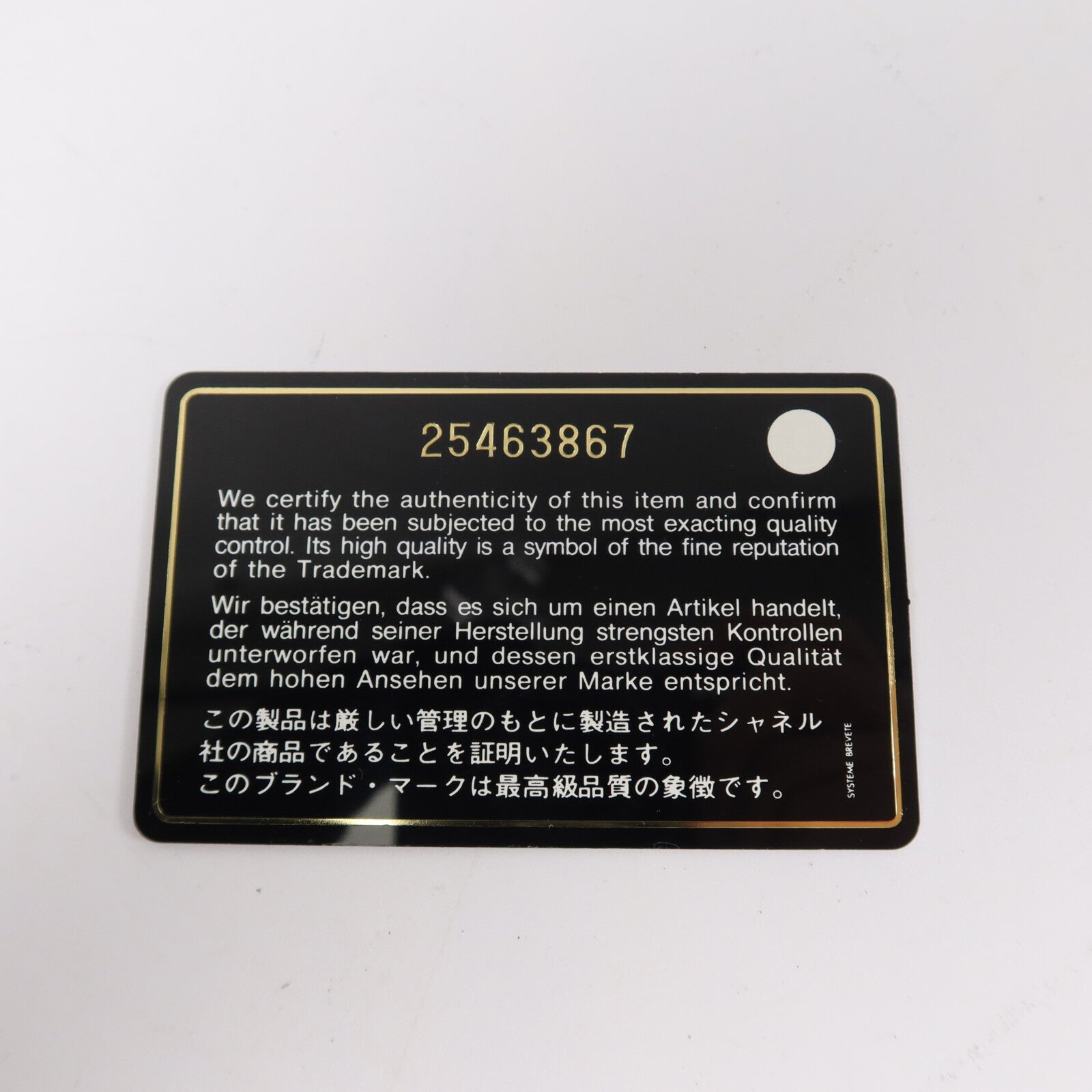 CHANEL 牛皮皮革Urban Companion Flap Bag鏈帶肩背袋