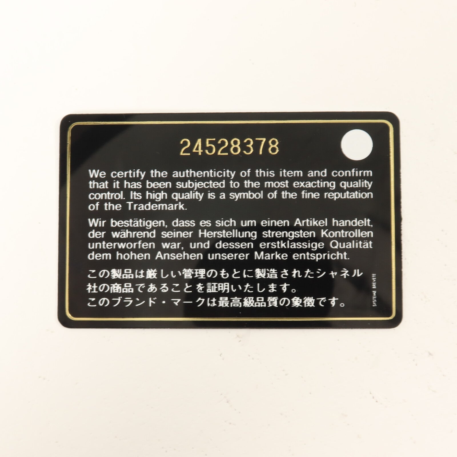 CHANEL 牛皮皮革Boy 20鏈帶肩背袋