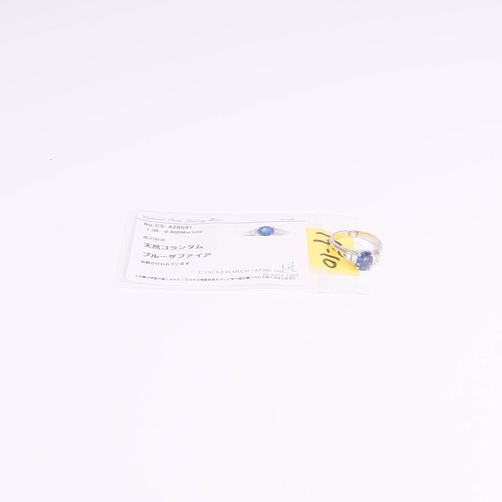 JEWELRY PT900鉑金Sapphire Diamond Ring藍寶石/鑽石戒指US#6.5