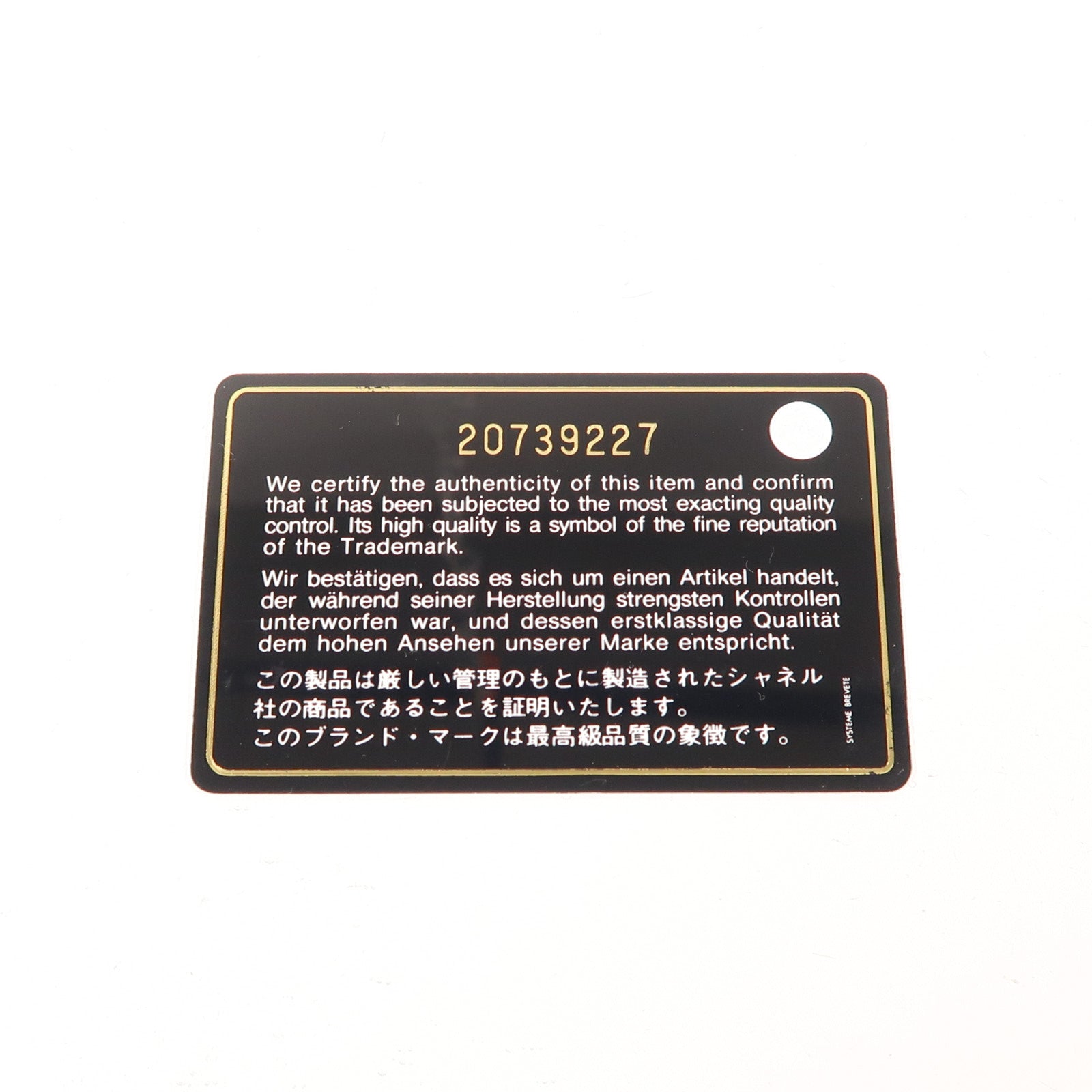 CHANEL 牛皮皮革Chain Shoulder金扣鏈帶肩背袋
