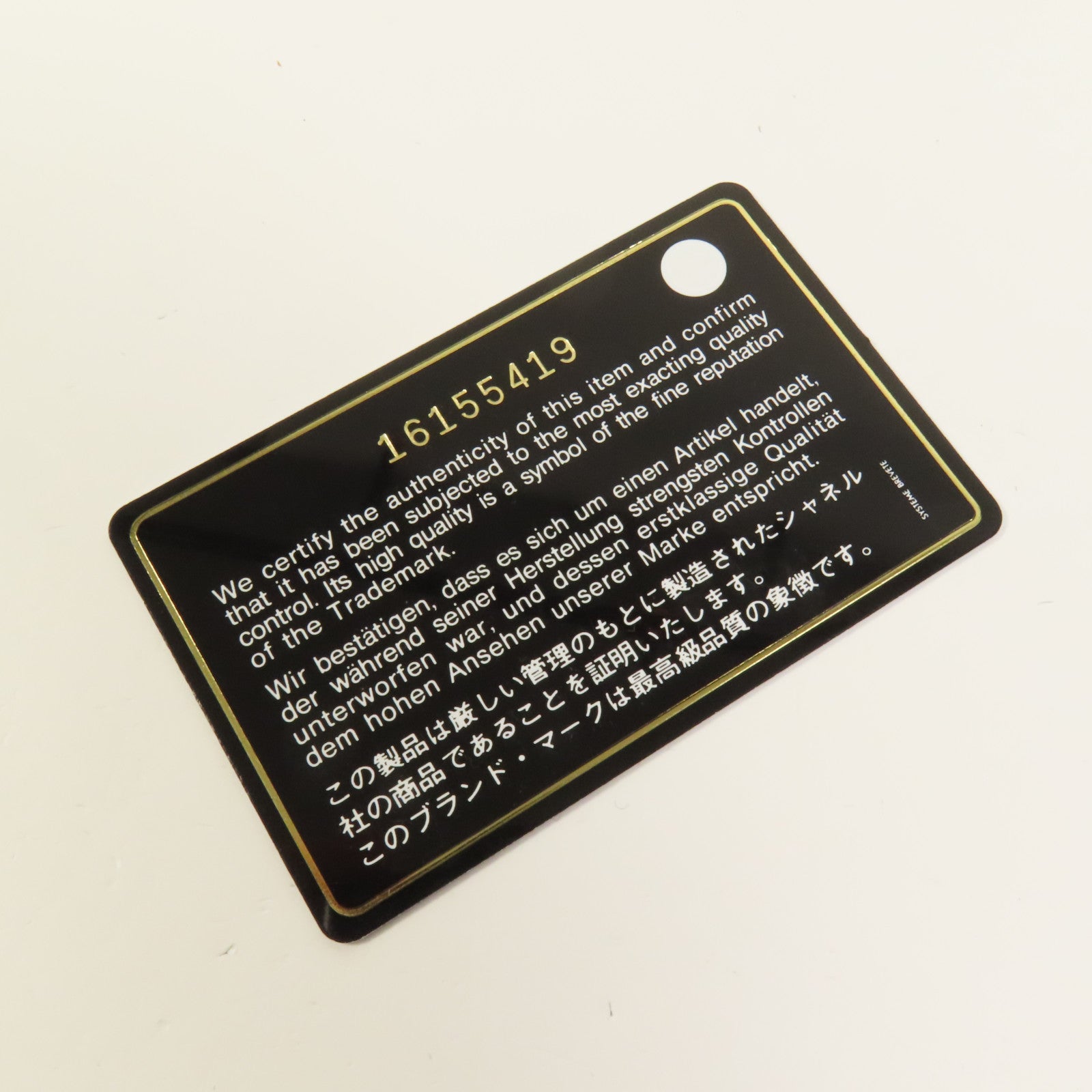 CHANEL 牛皮皮革 Bombay Baluchon金扣肩背袋