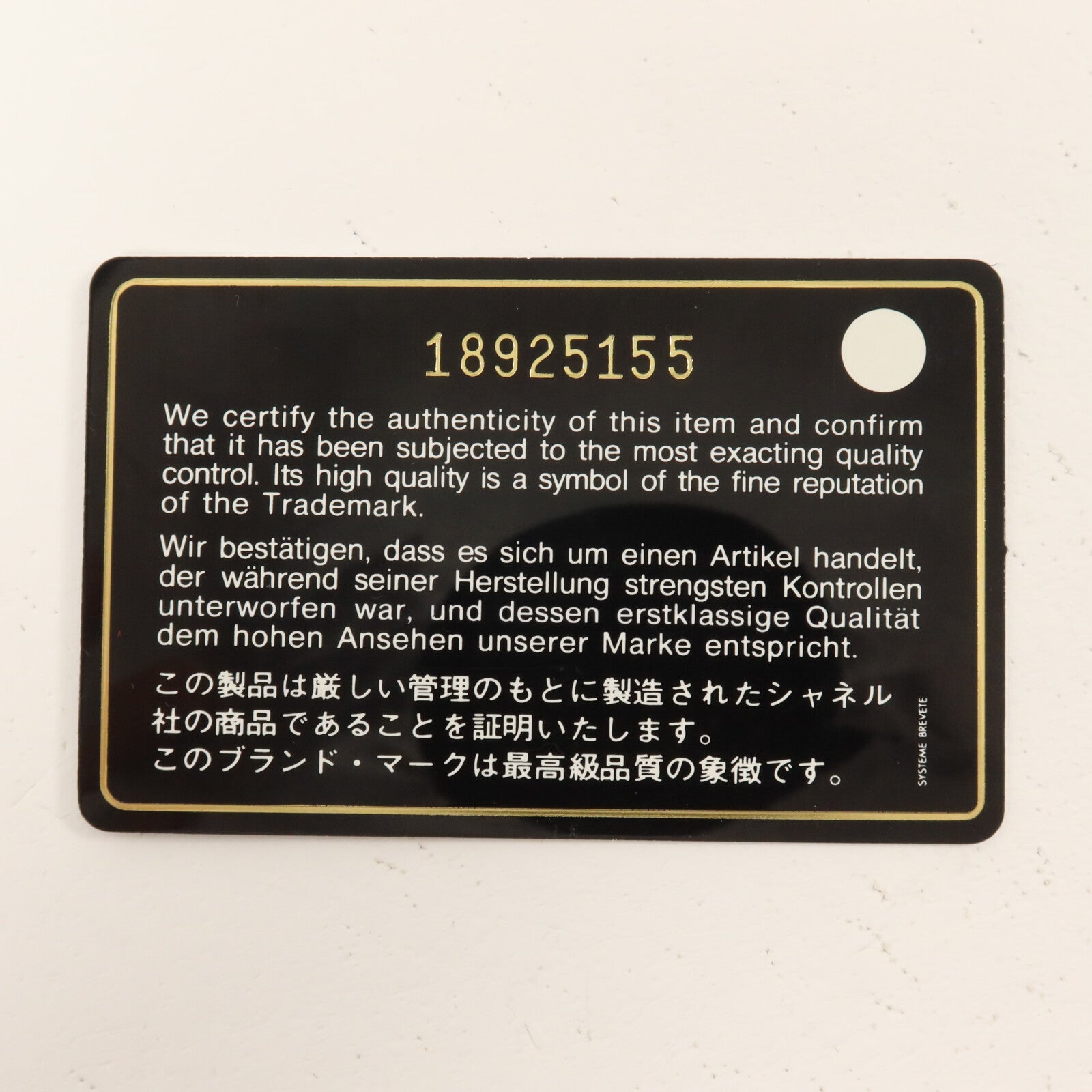 CHANEL 牛皮皮革Chain Shoulder鏈帶肩背袋
