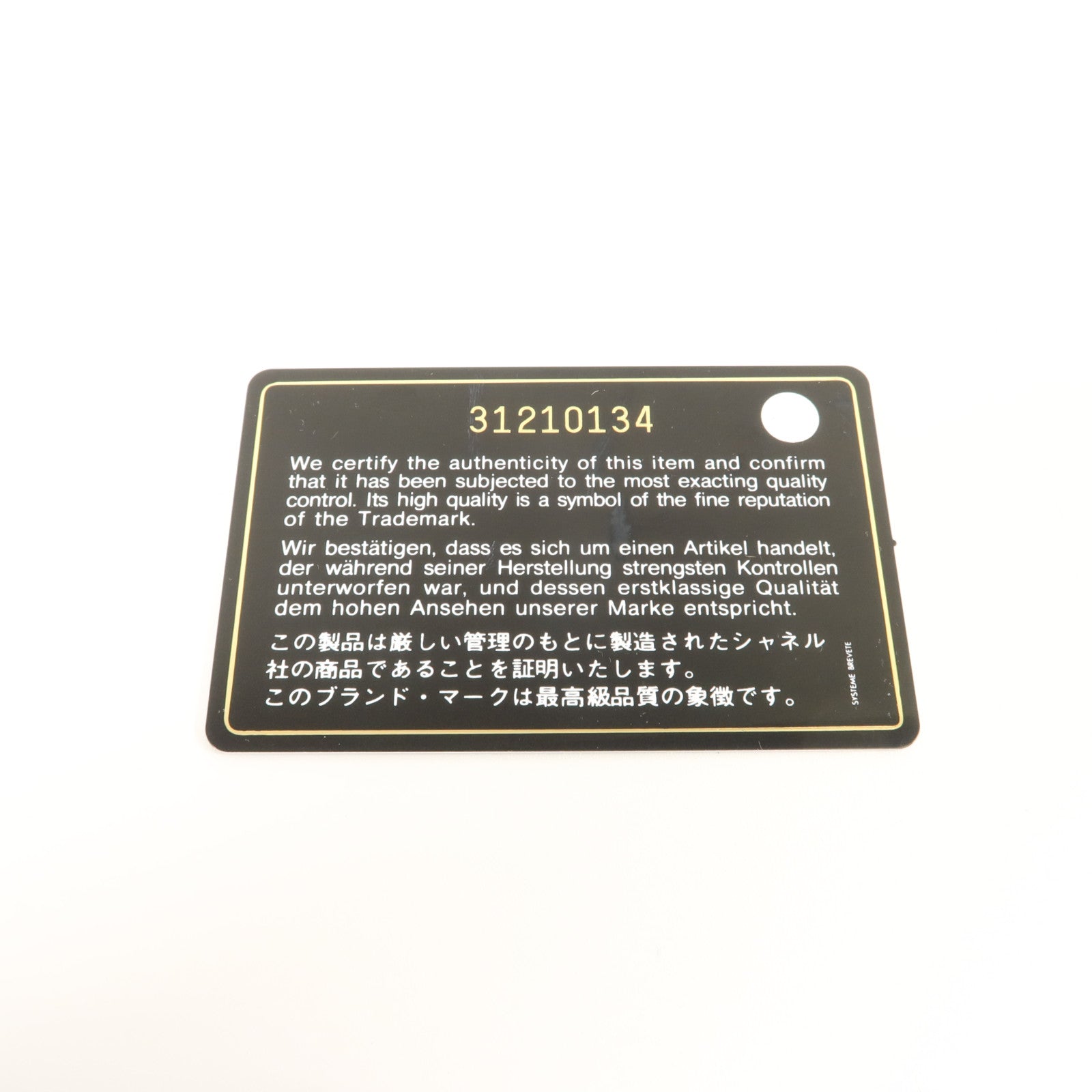 CHANEL 牛皮皮革Classic Flap Wallet Small錢包
