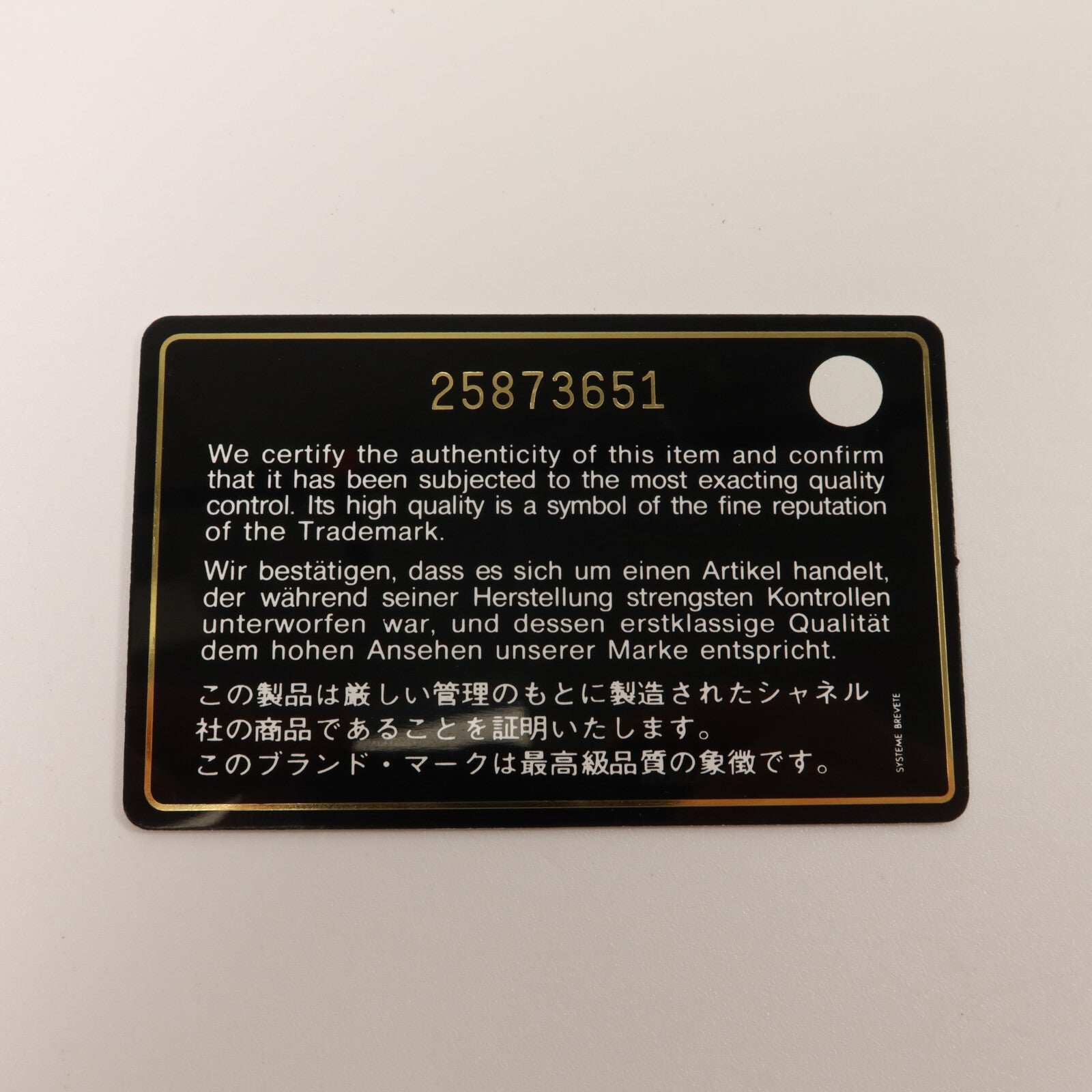 CHANEL 牛皮皮革Shoulder Bag鏈帶手挽肩背兩用袋