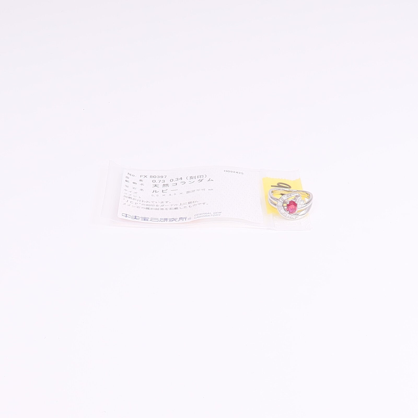 JEWELRY PT900鉑金Ruby Diamond Ring紅寶石/鑽石戒指US#6