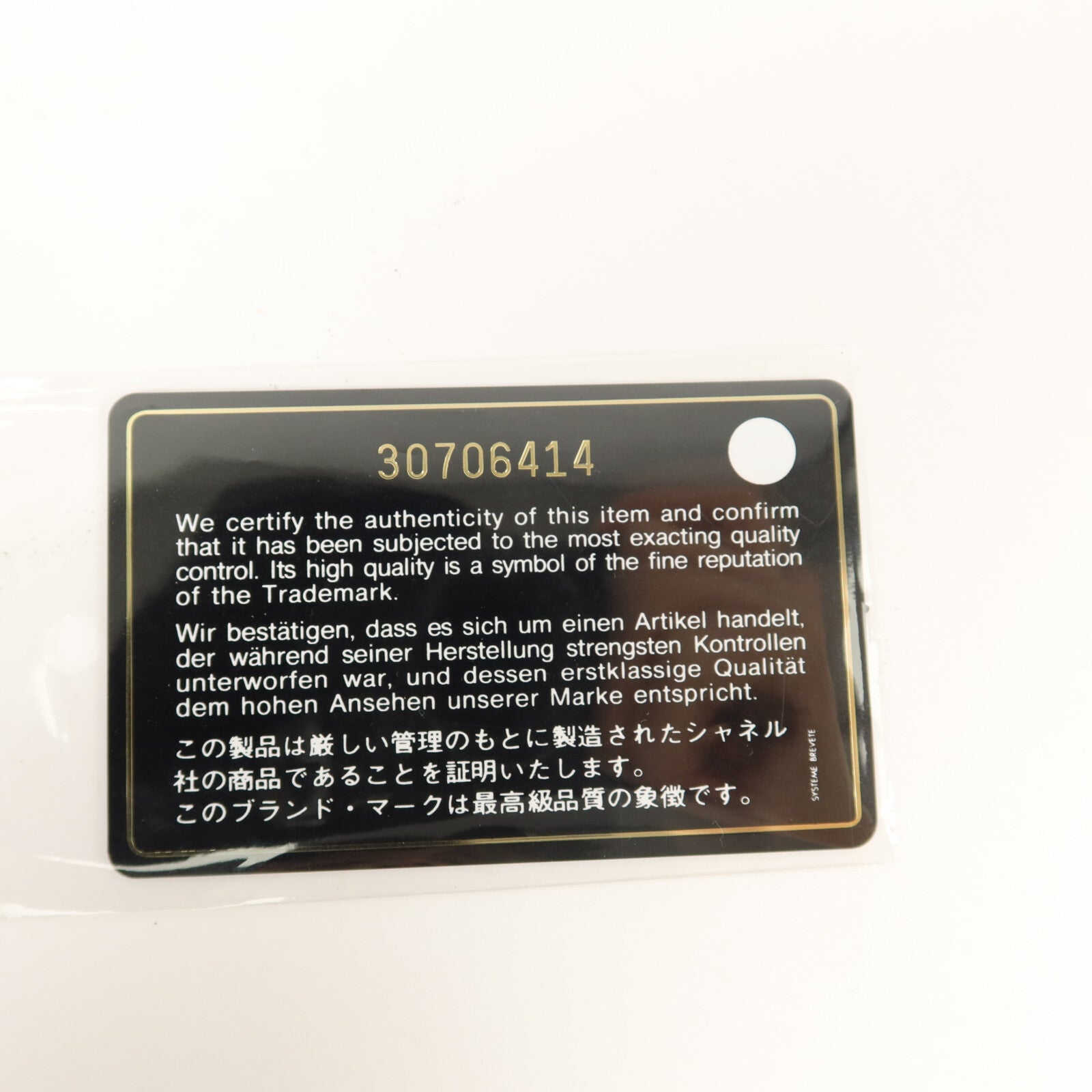CHANEL 牛皮皮革Chain Shoulder手挽肩背兩用袋