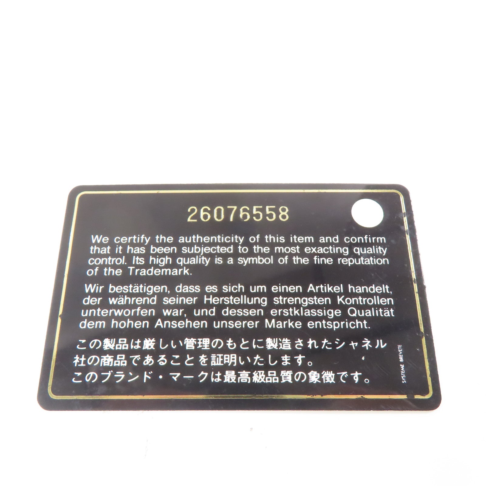 CHANEL 牛皮皮革Boy 25銀扣鏈帶肩背袋黑色
