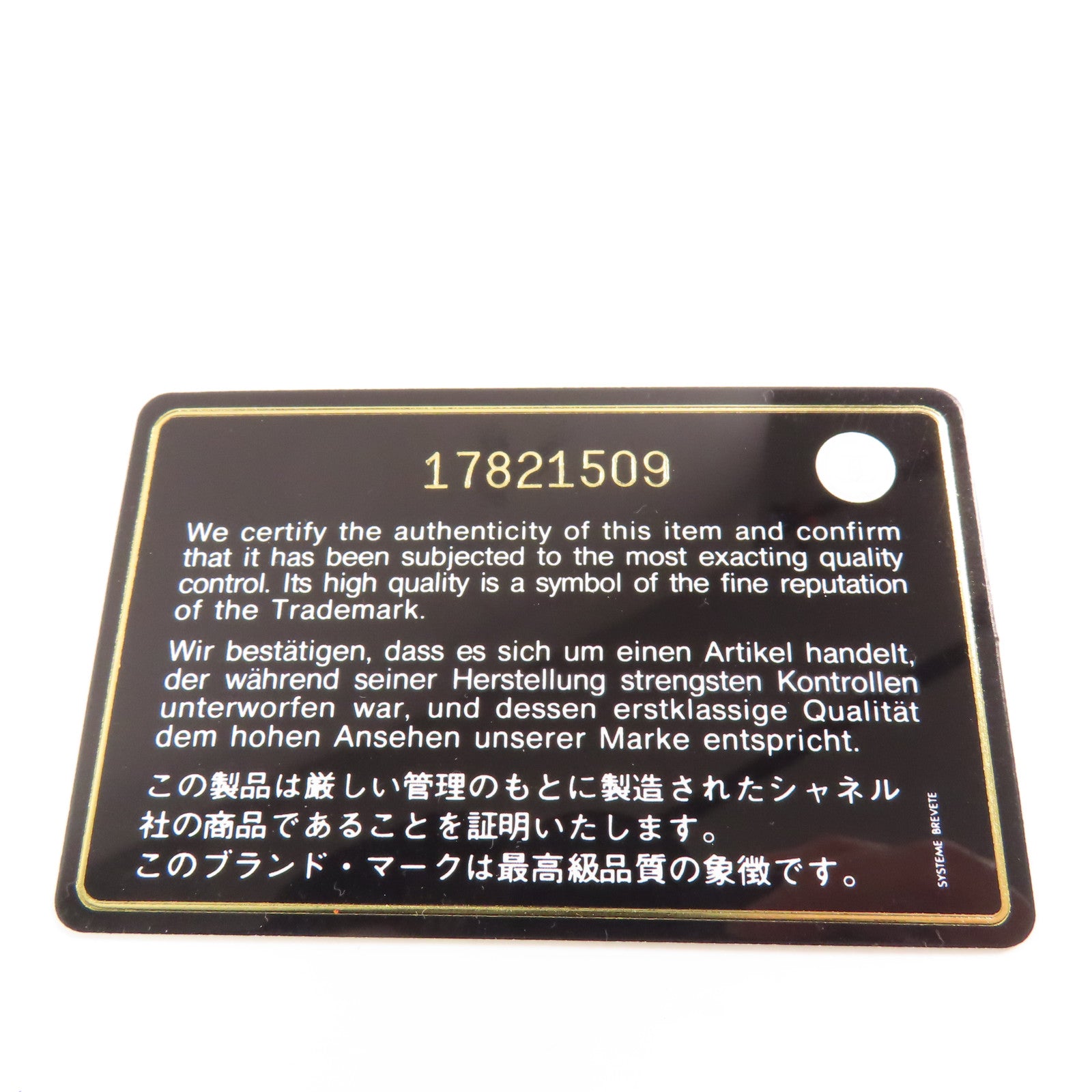 CHANEL 羊皮皮革Long Wallet銀扣長錢包