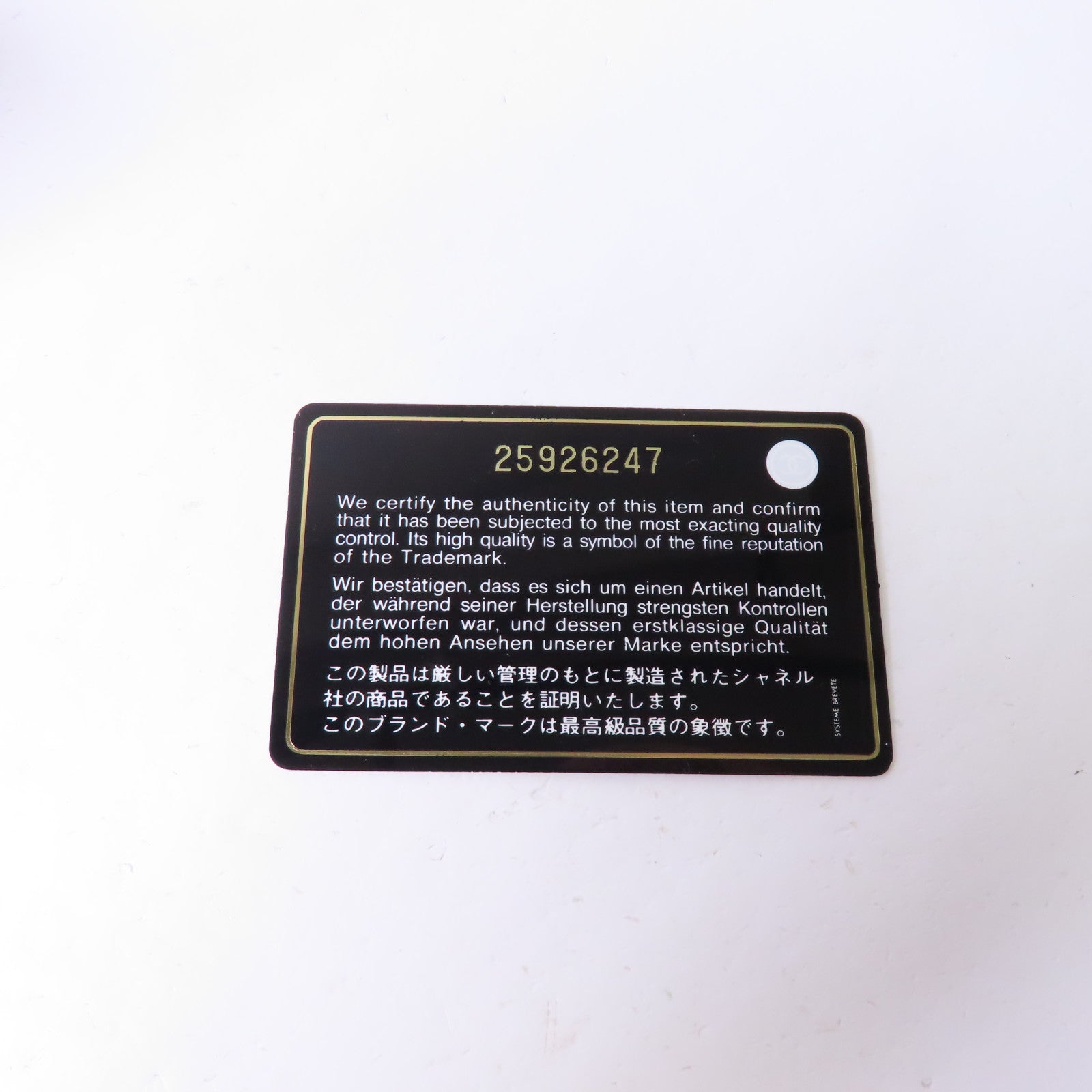 CHANEL 菱格牛皮皮革Gabrielle Clutch金/銀扣鏈帶肩背袋黑色