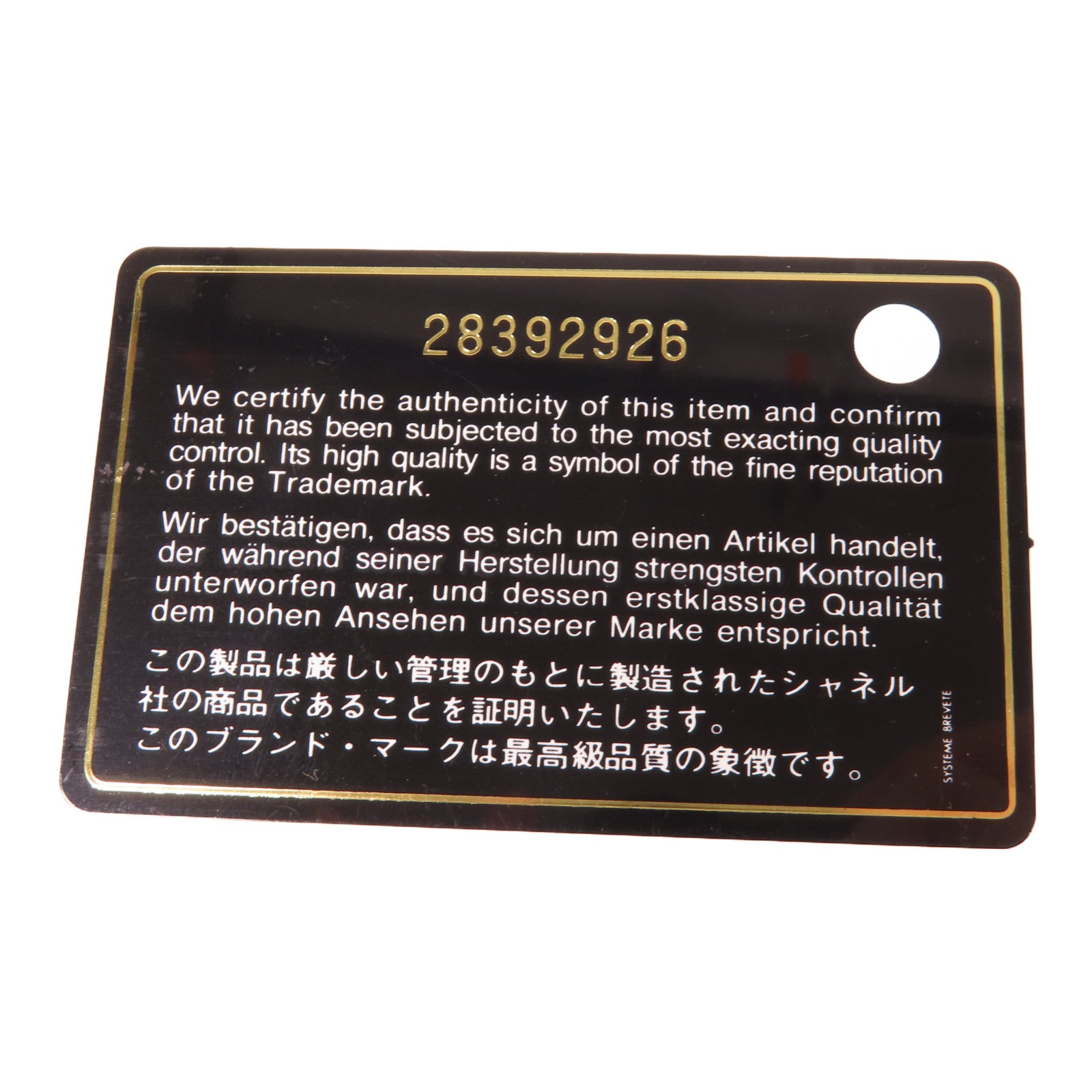 CHANEL 菱格Caviar皮革Card Case金扣卡片套紅色