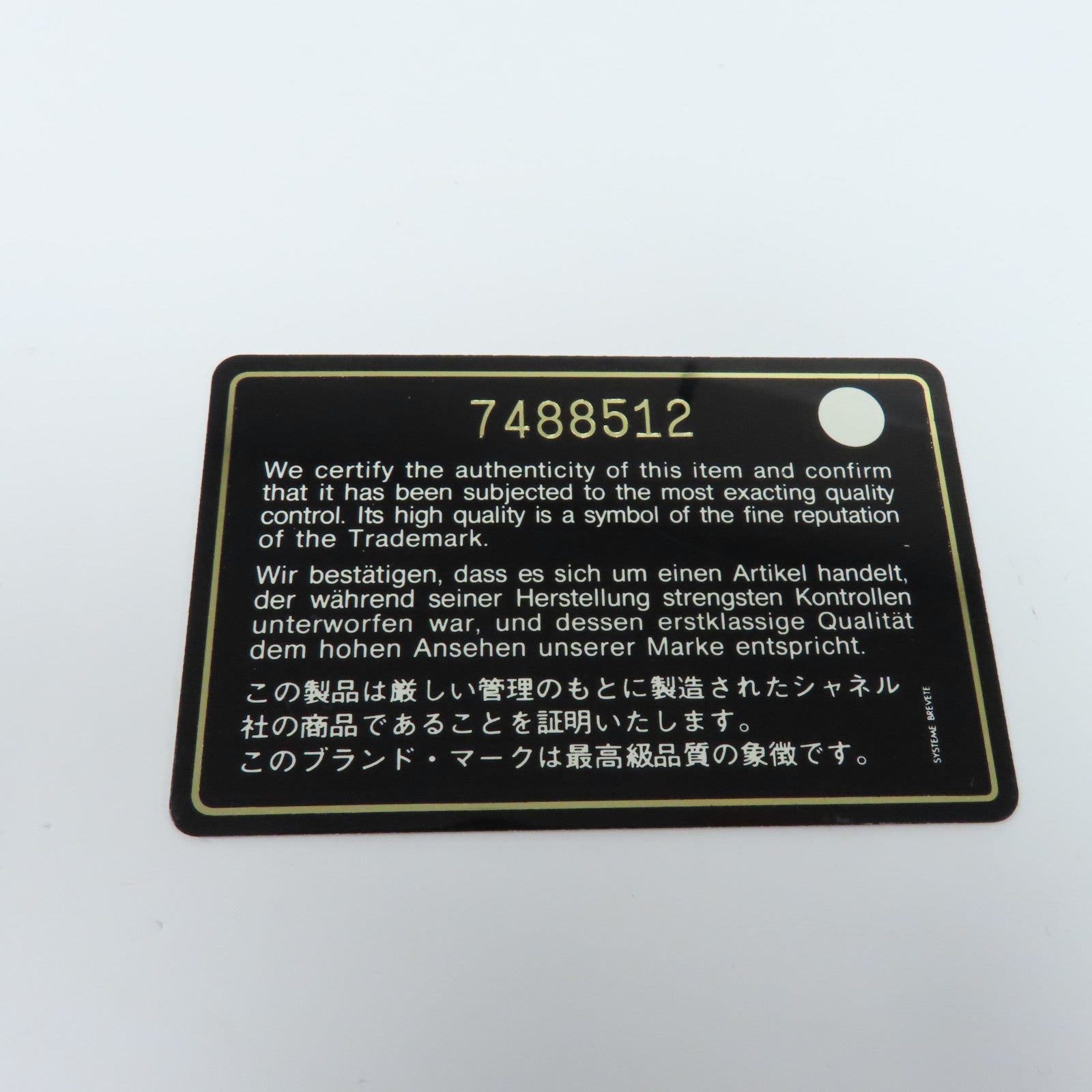 CHANEL 【激減優惠】Caviar皮革Long Wallet金扣啪鈕長錢包米色