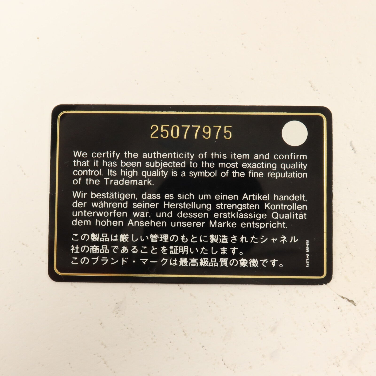 CHANEL 牛皮皮革Gabrielle Backpack鏈帶背包