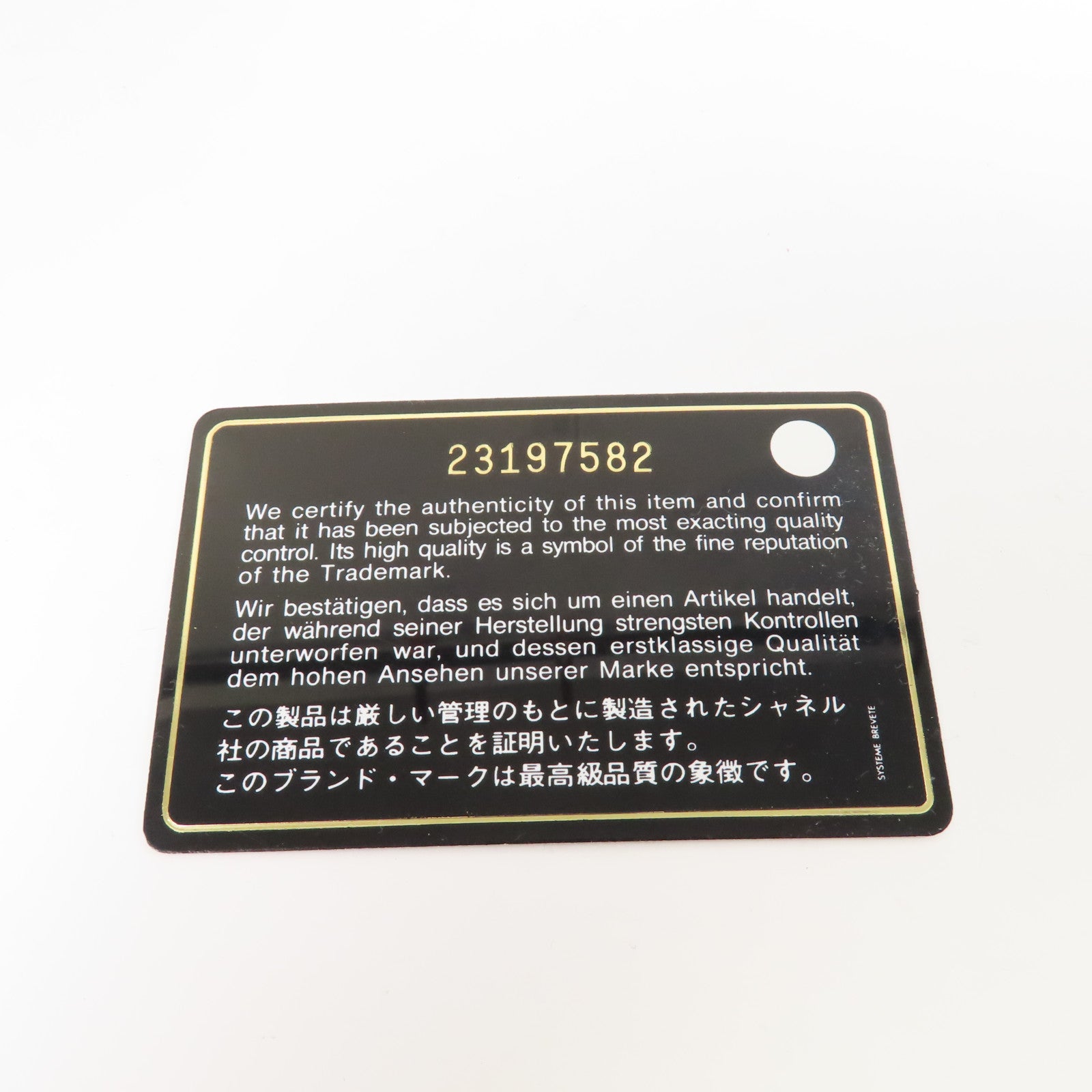 CHANEL 【激減優惠】菱格牛皮皮革Chain Shoulder金扣鏈帶肩背袋深藍色