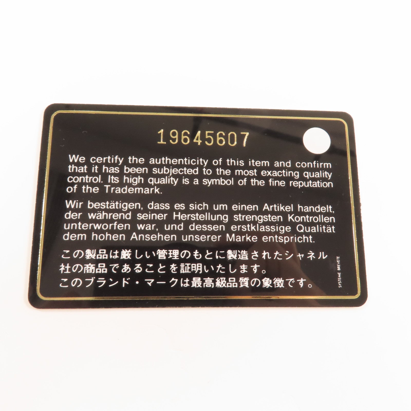 CHANEL 菱格牛皮皮革Cambon Wallet銀扣長錢包黑色