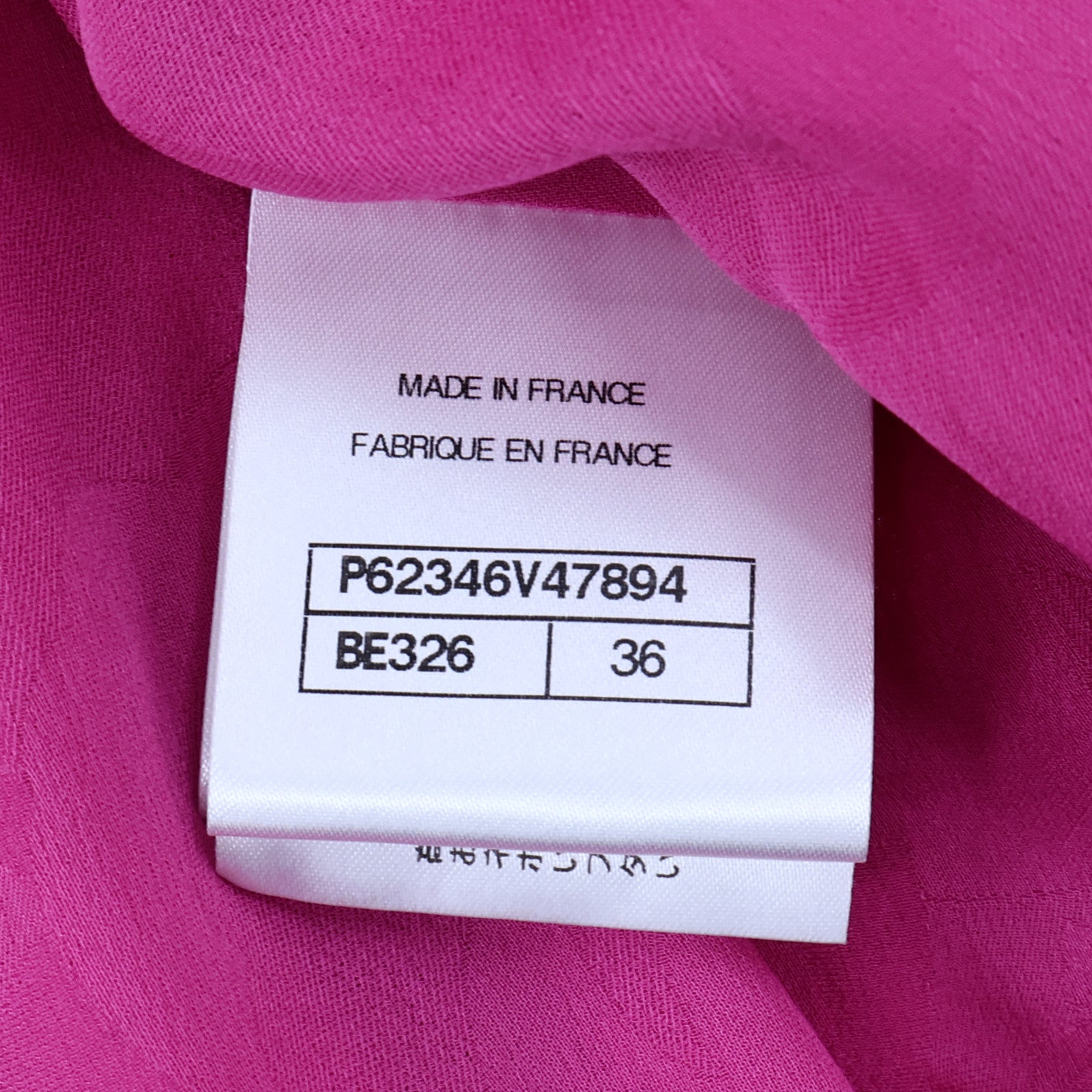 CHANEL Wool/Silk Jacket外套
