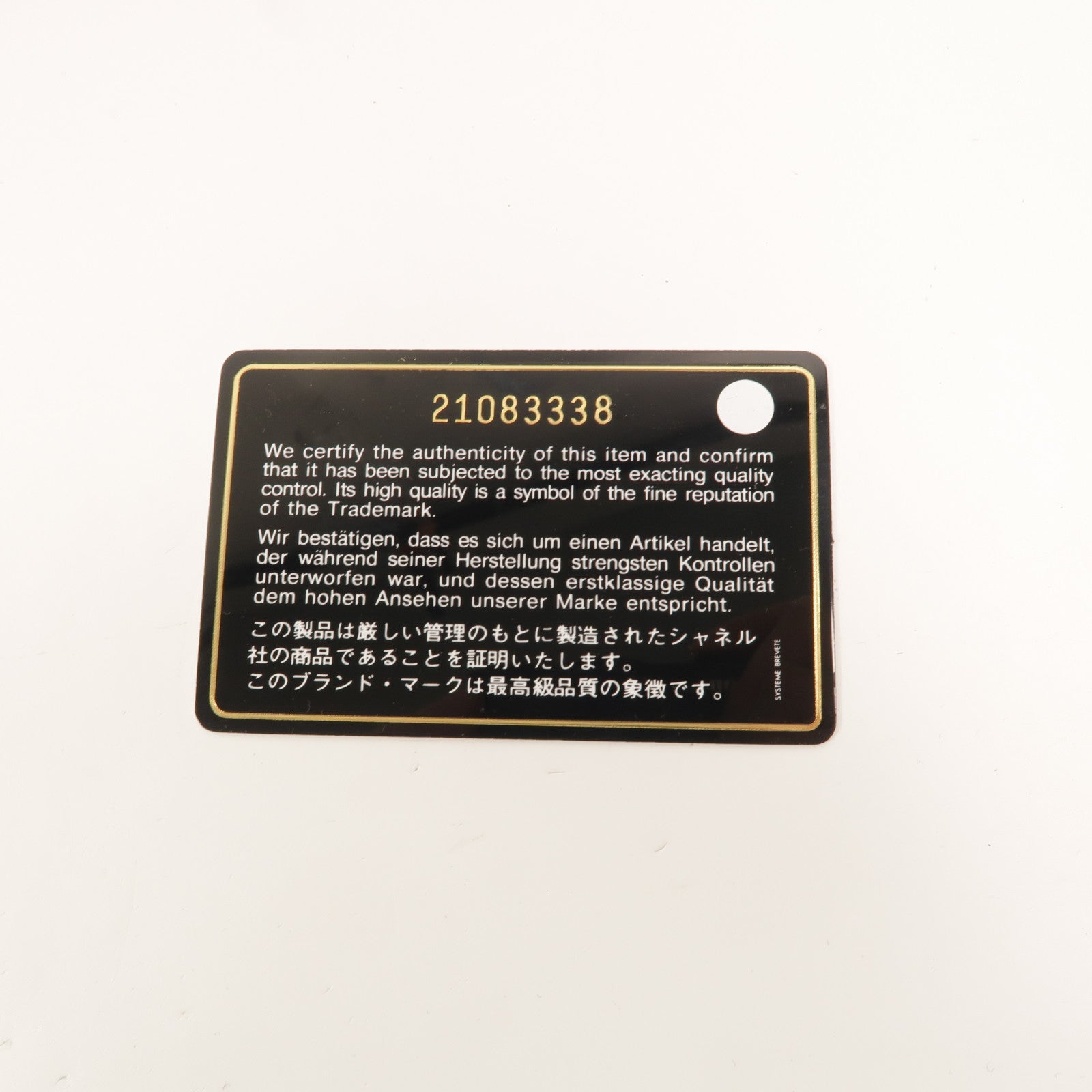 CHANEL 牛皮皮革Long Wallet長錢包