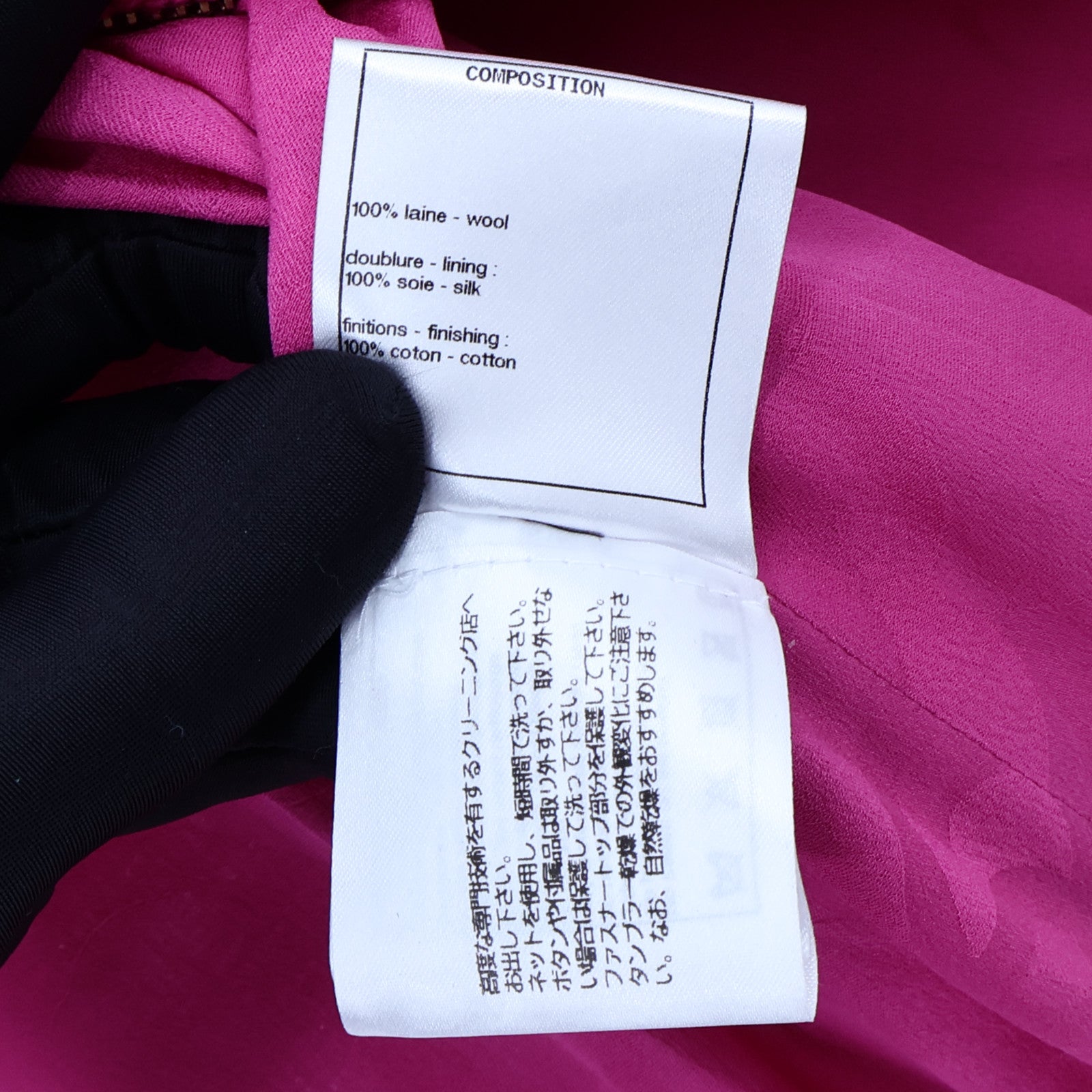 CHANEL Wool/Silk Jacket外套