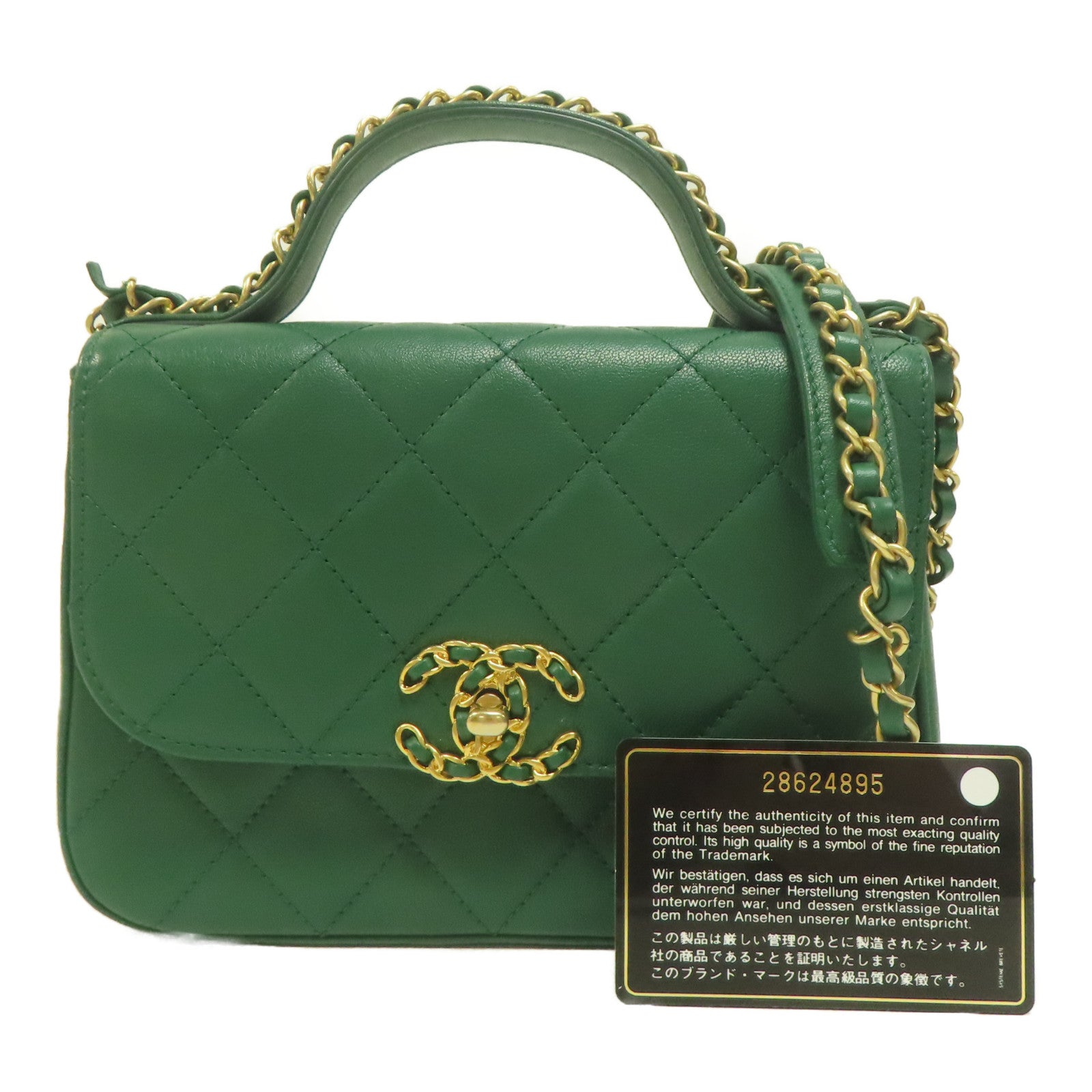 CHANEL 菱格羊皮皮革Chain Infinity Top Handle Flap Bag金扣鏈