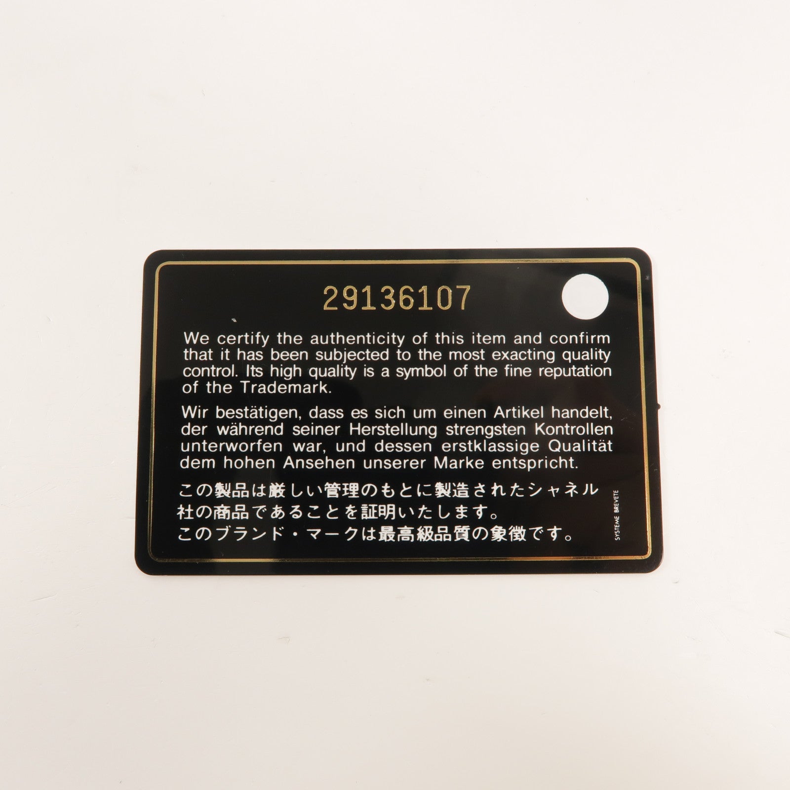 CHANEL 牛皮皮革North South Boy鏈帶肩背袋