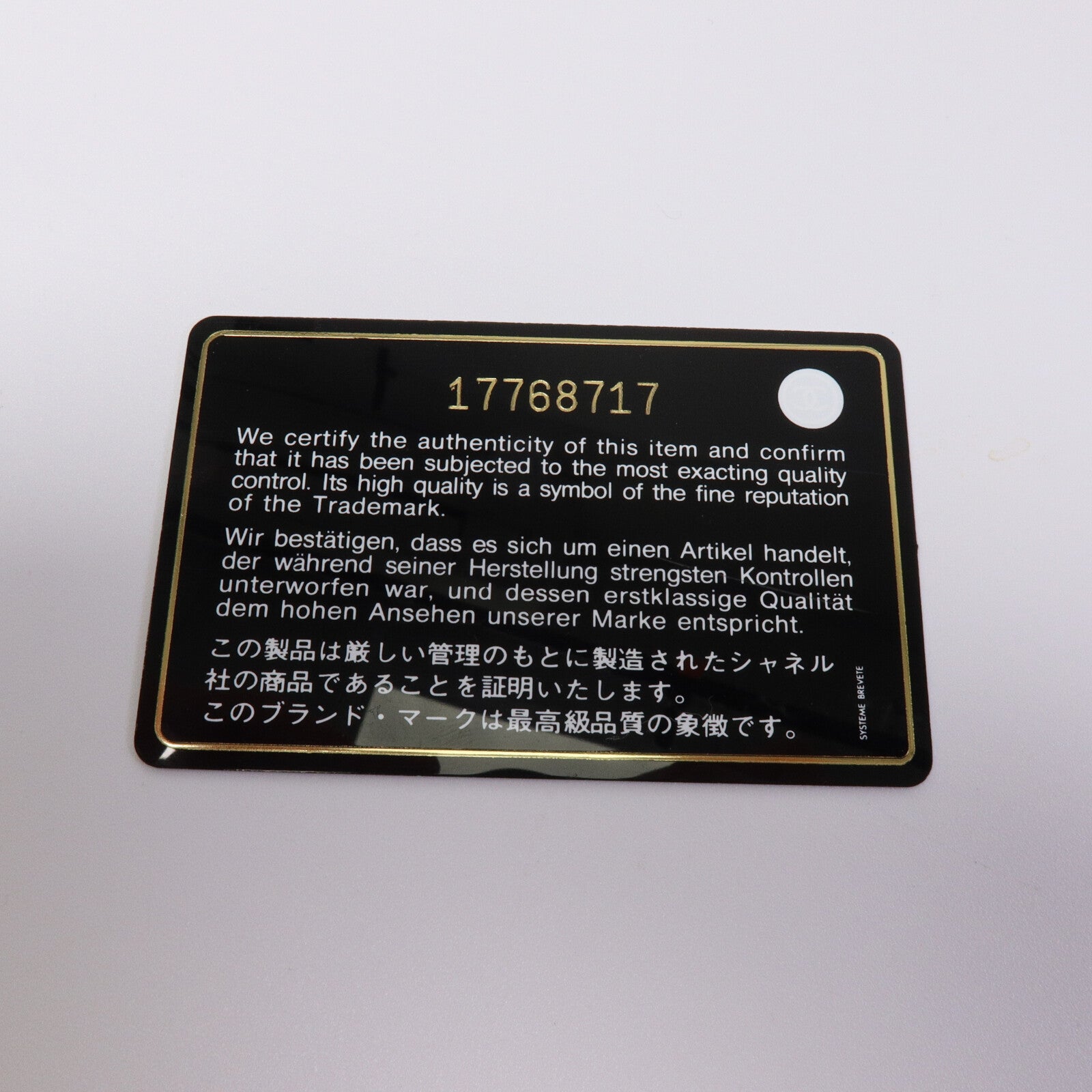 CHANEL 羊皮皮革Wallet On Chain鏈帶肩背袋
