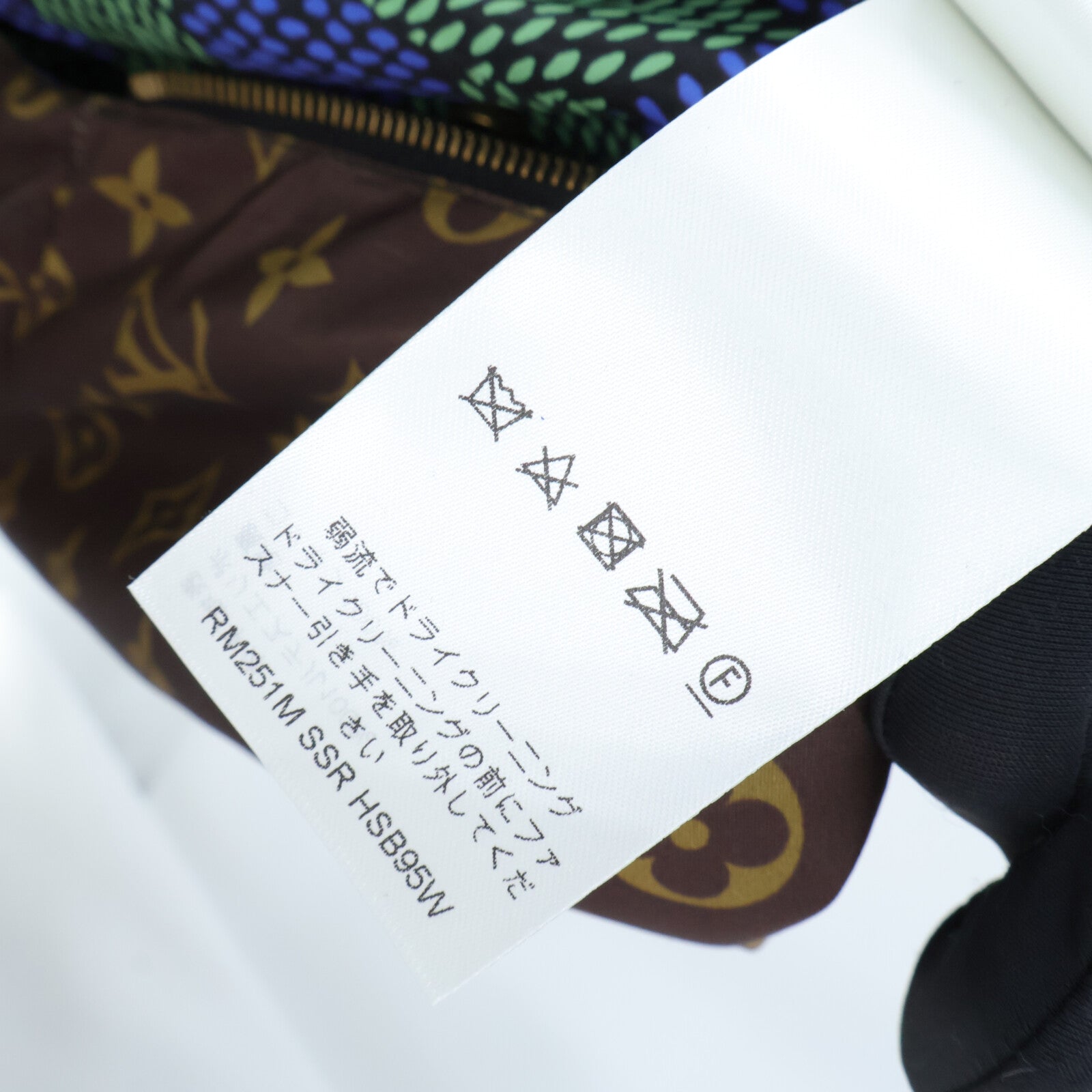 LOUIS VUITTON Monogran Reversible Windbreaker 外套