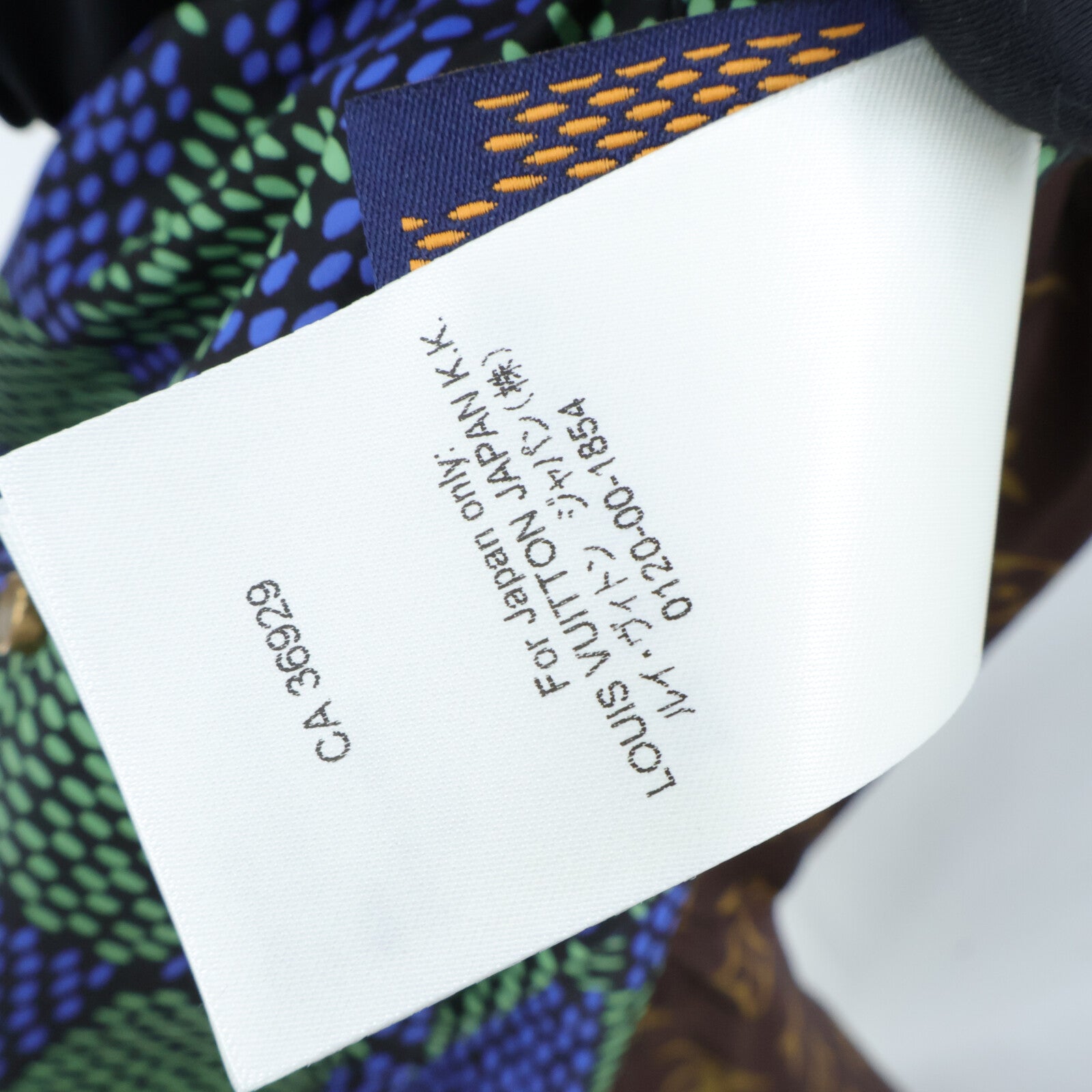 LOUIS VUITTON Monogran Reversible Windbreaker 外套