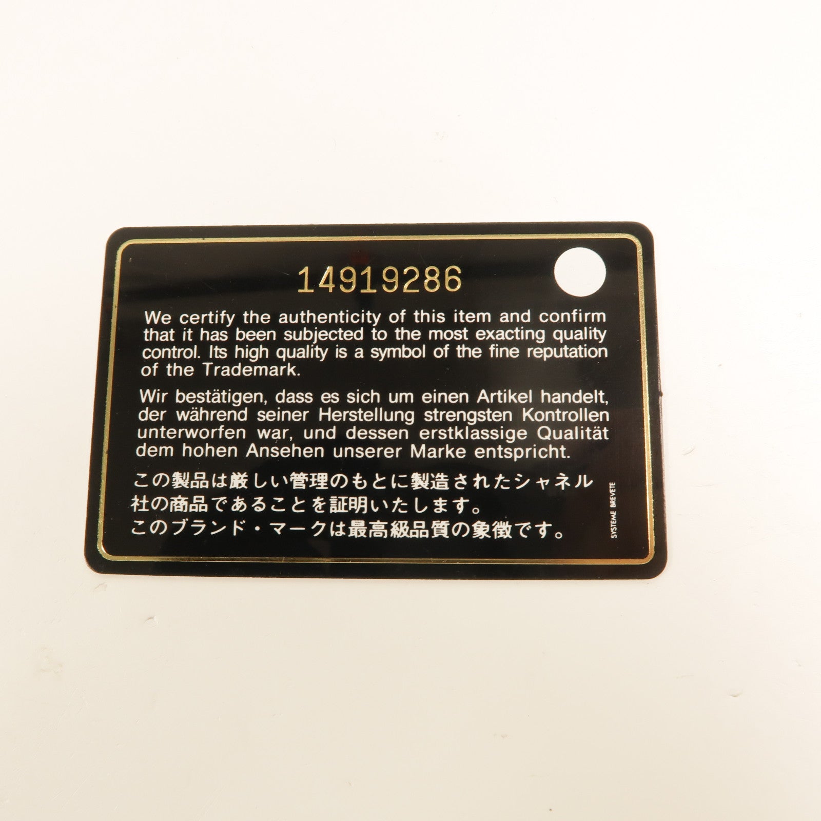 CHANEL 羊皮皮革WOC鏈帶肩背袋
