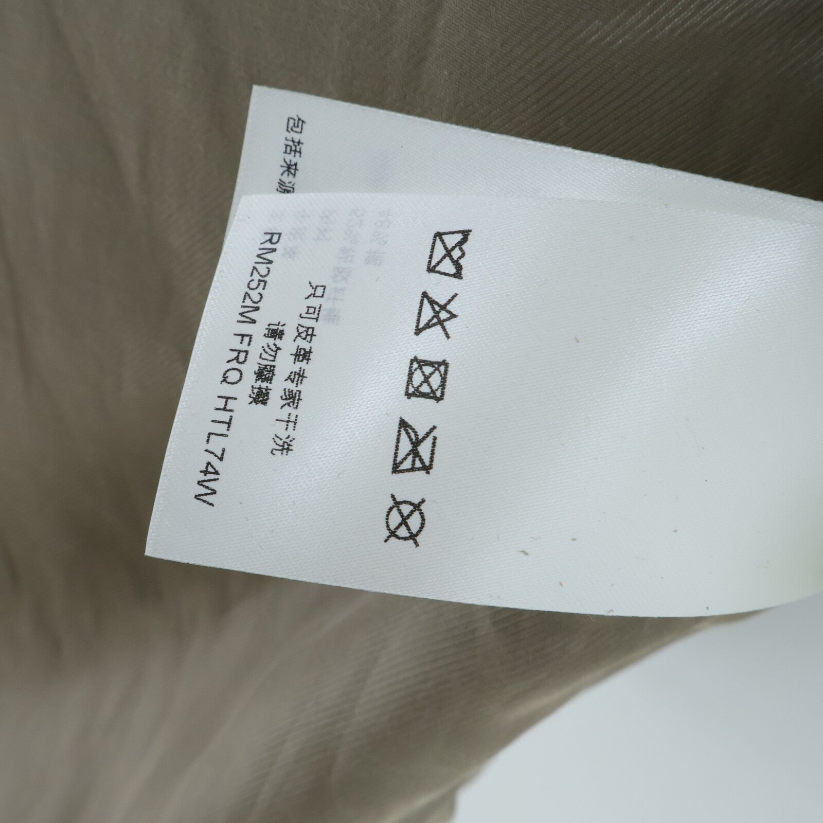 LOUIS VUITTON Leather Baseball Shirt 上衣