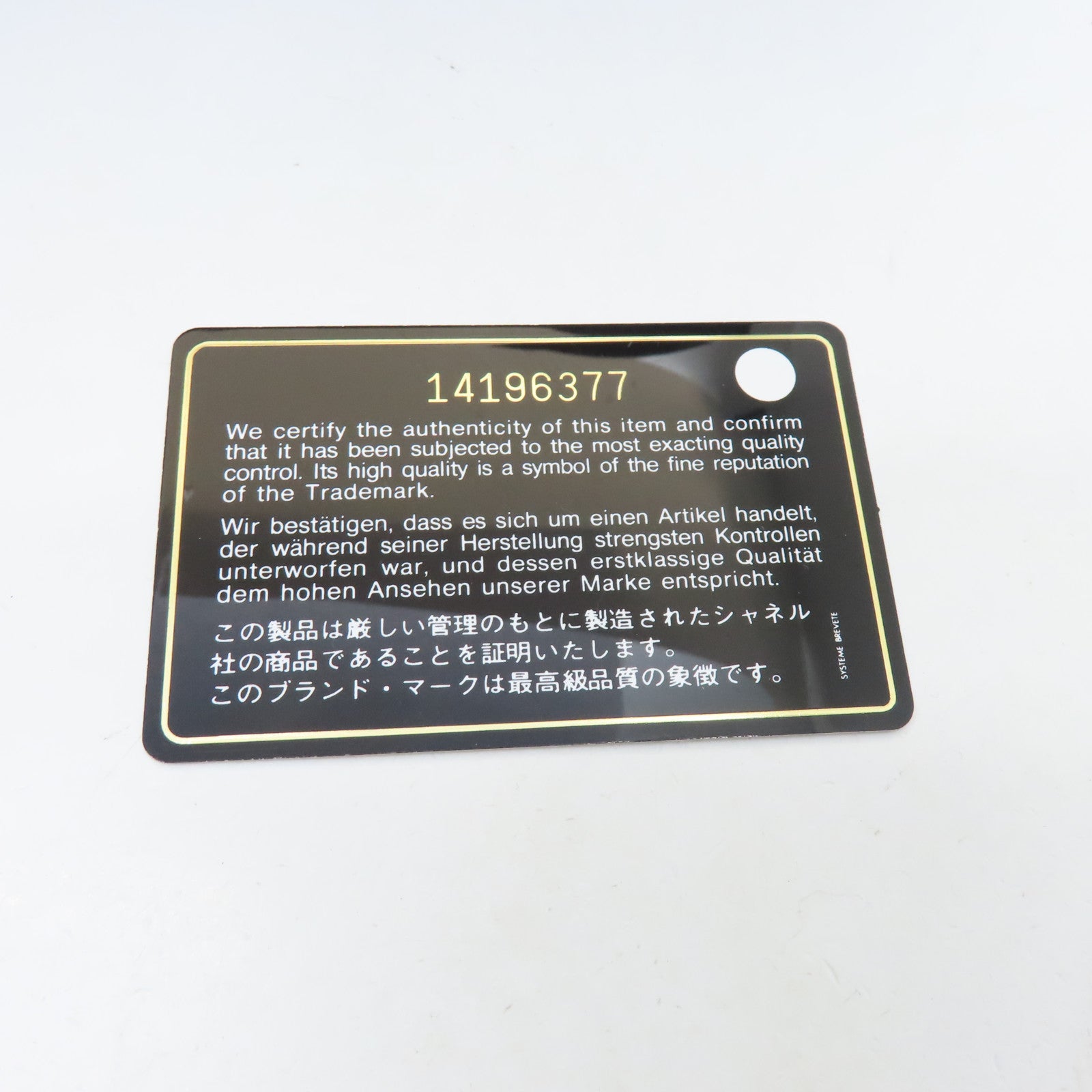 CHANEL 【清倉大減價】毛皮/斜紋軟呢Chain Shoulder銀扣鏈帶肩背袋黑色