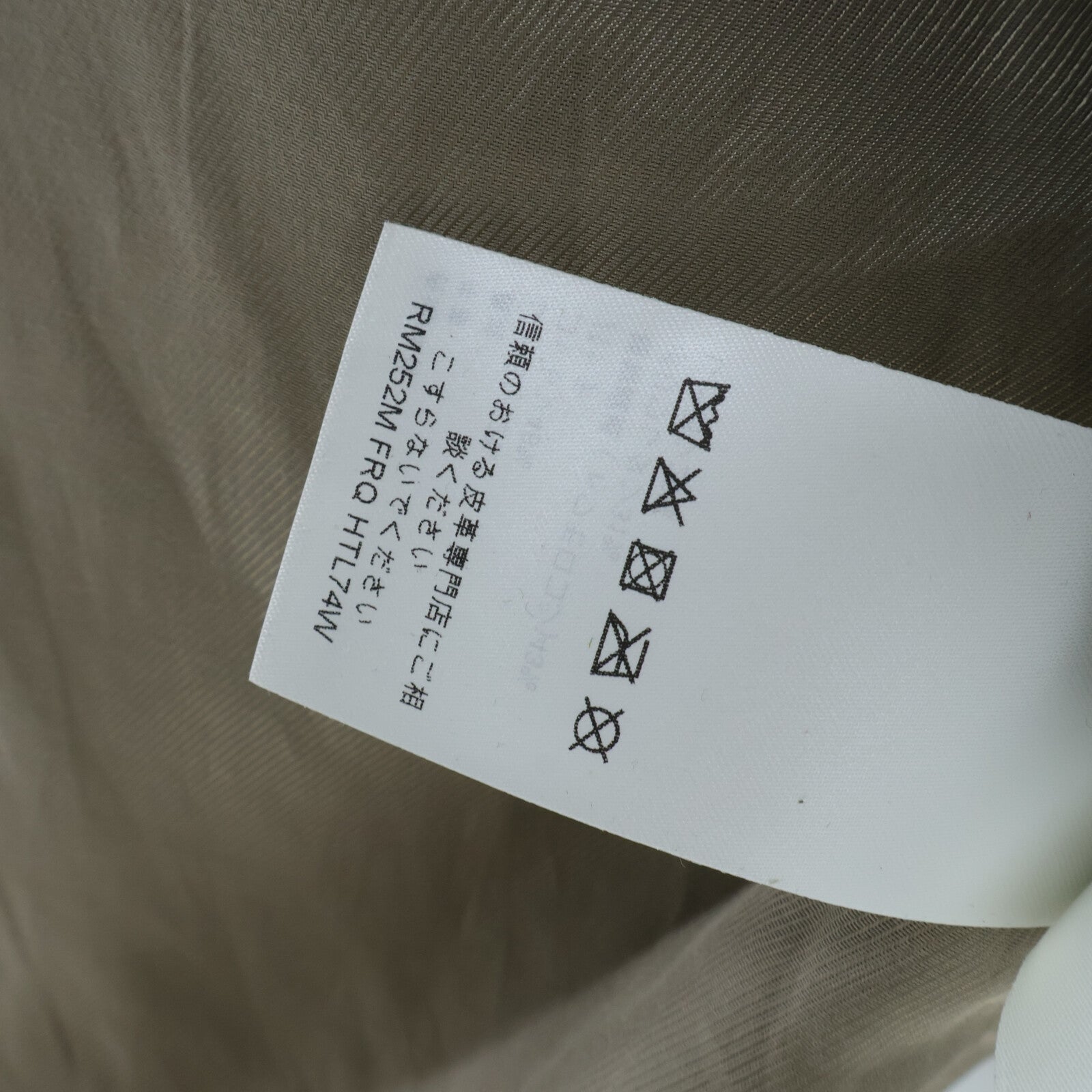 LOUIS VUITTON Leather Baseball Shirt 上衣