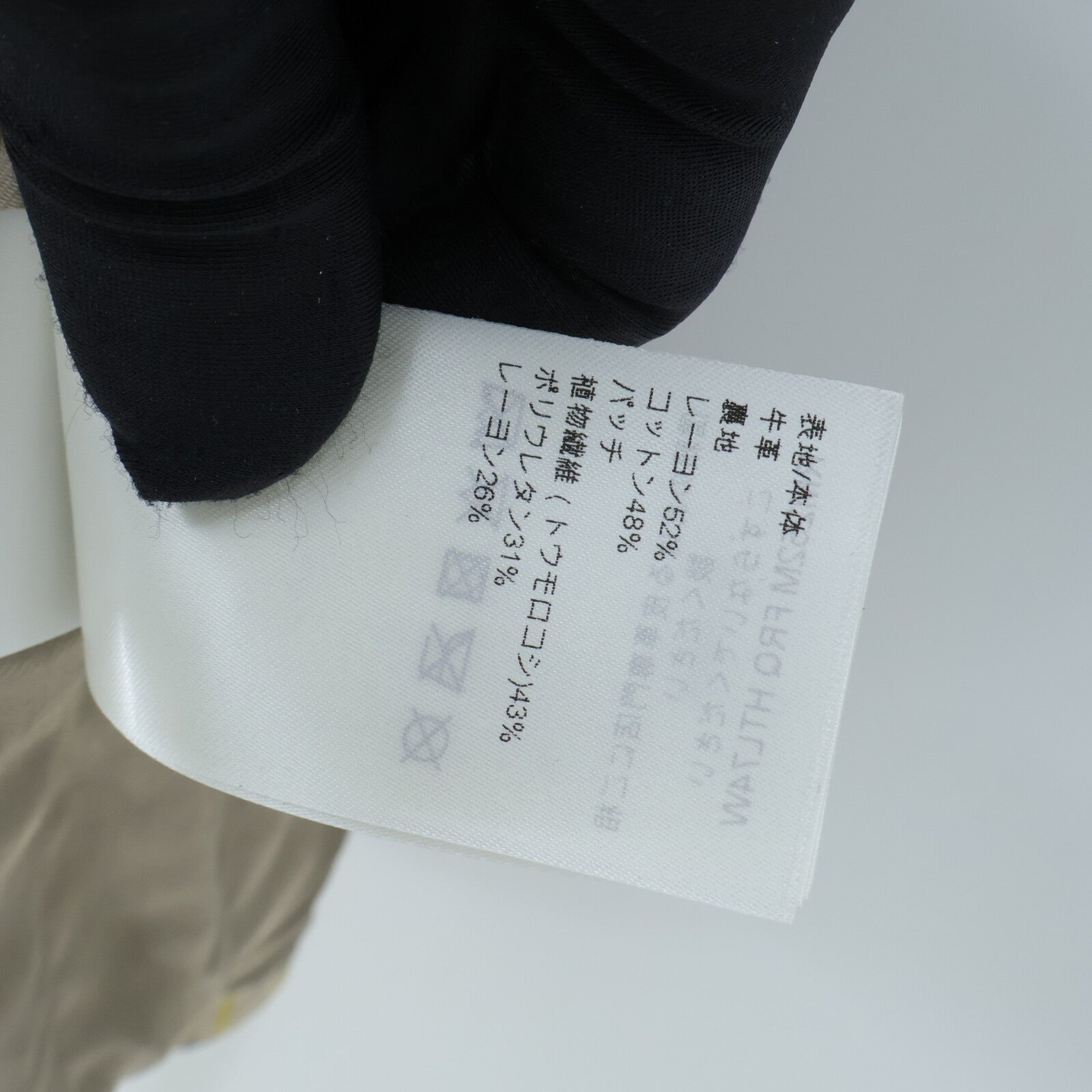 LOUIS VUITTON Leather Baseball Shirt 上衣