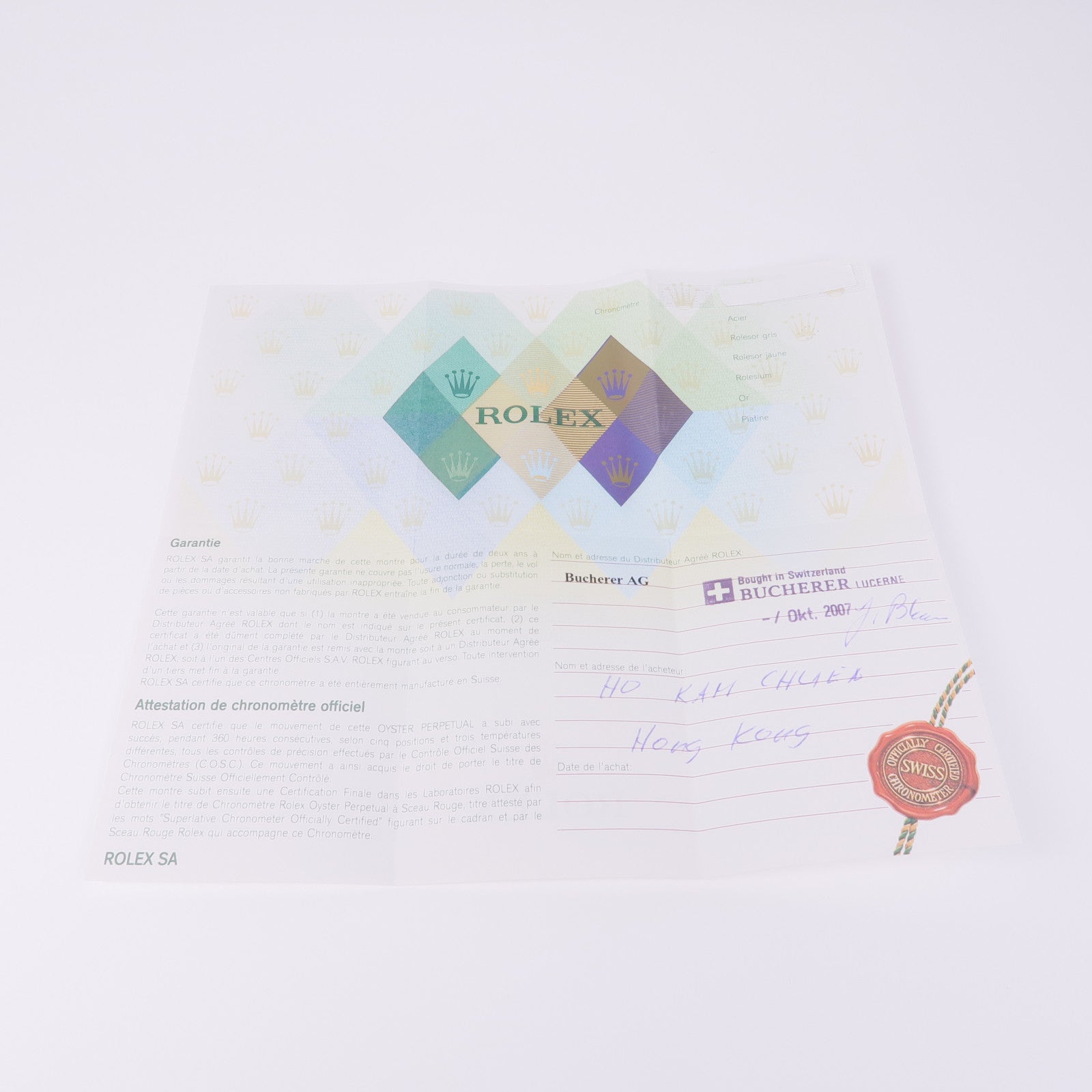 ROLEX Datejust 116234