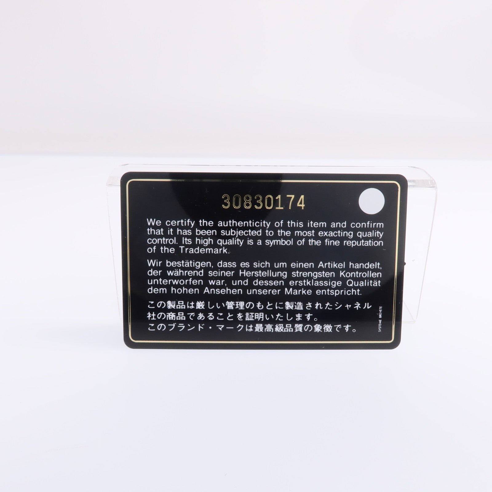 CHANEL 羊皮皮革Mini Pouch金扣零錢包