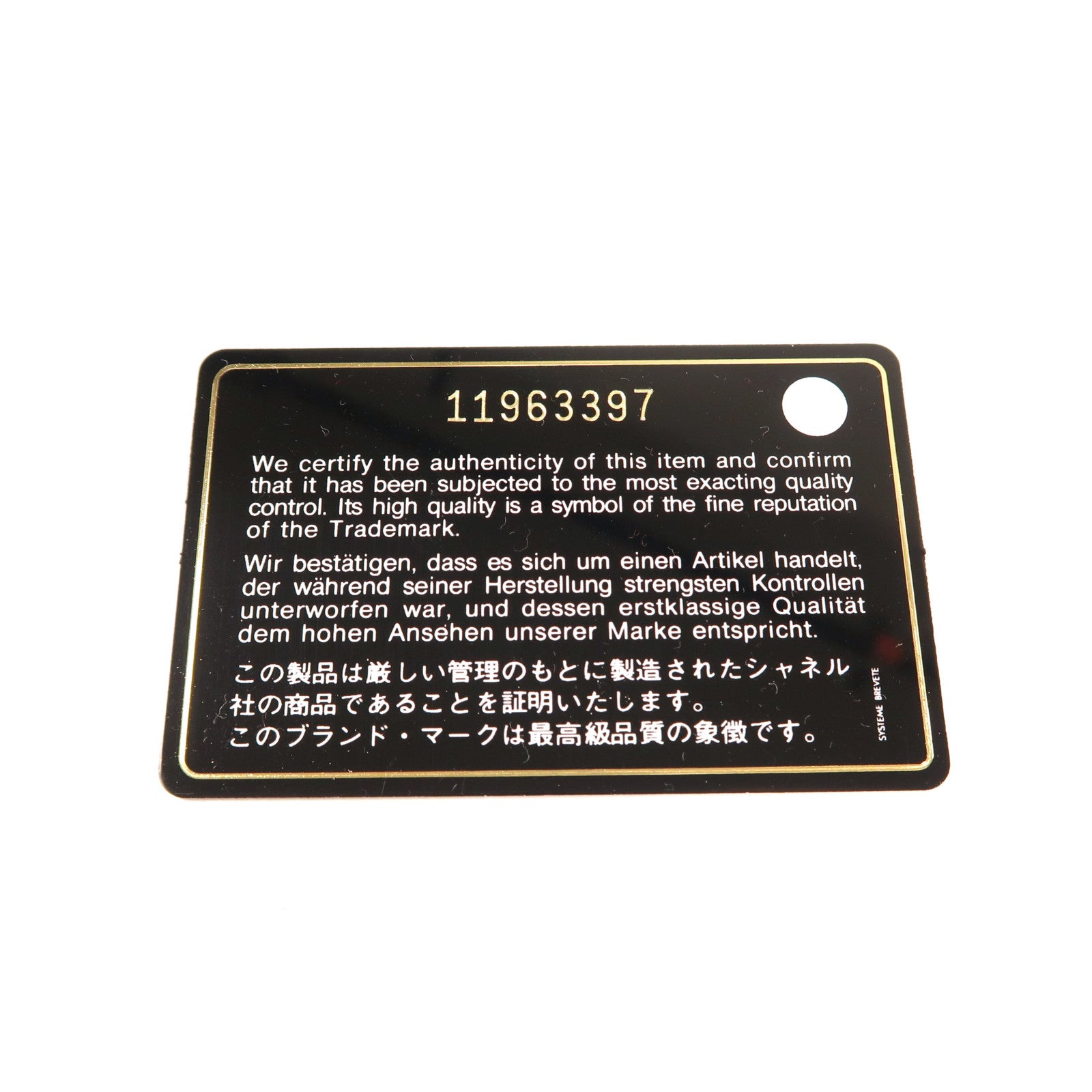 CHANEL 漆皮皮革Chain Shoulder銀扣鏈帶肩背袋