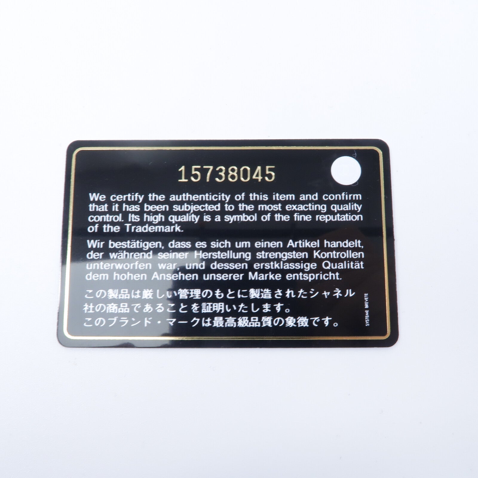 CHANEL 牛皮皮革Chain Shoulder鏈帶肩背袋