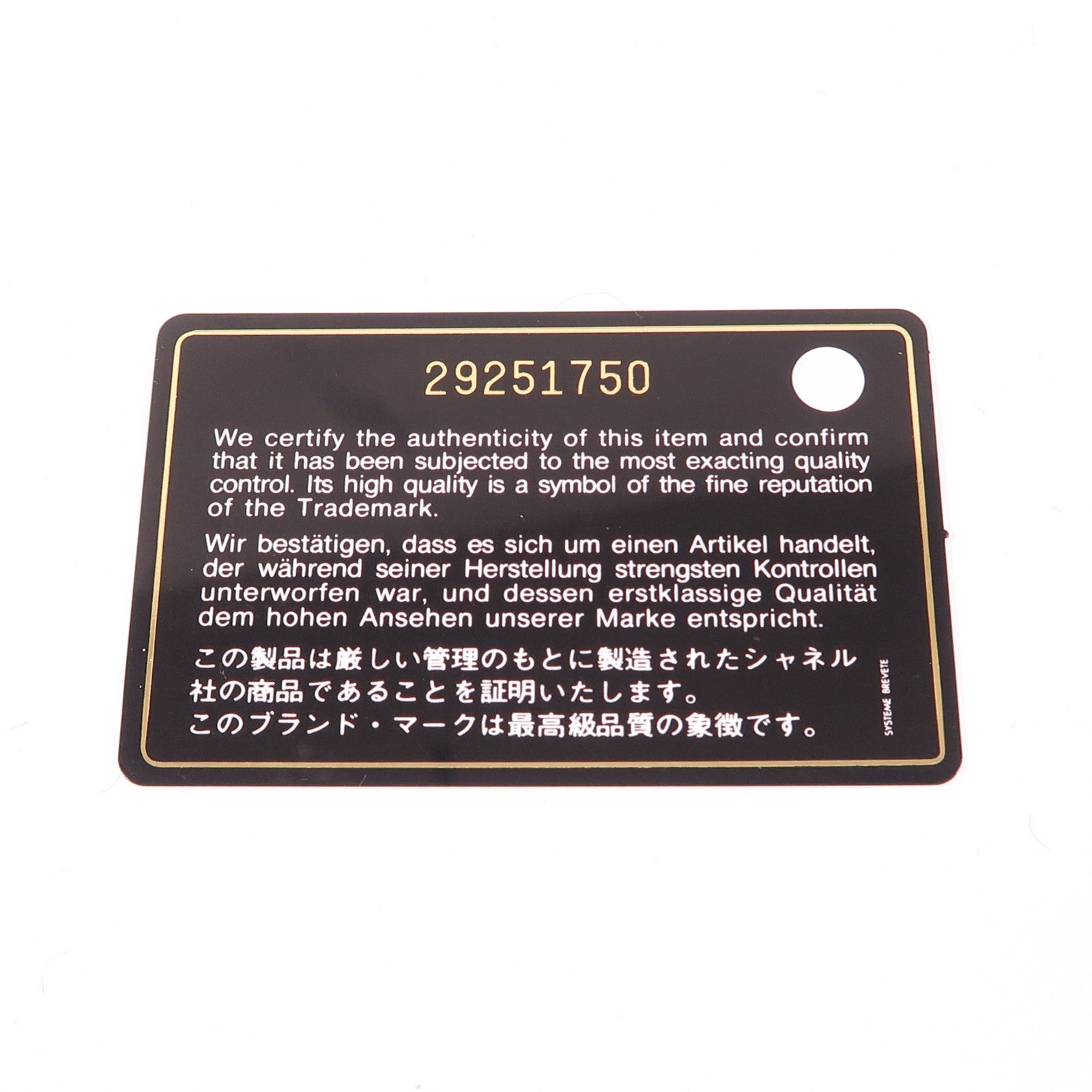 CHANEL 羊皮皮革Classic 23銀扣鏈帶肩背袋