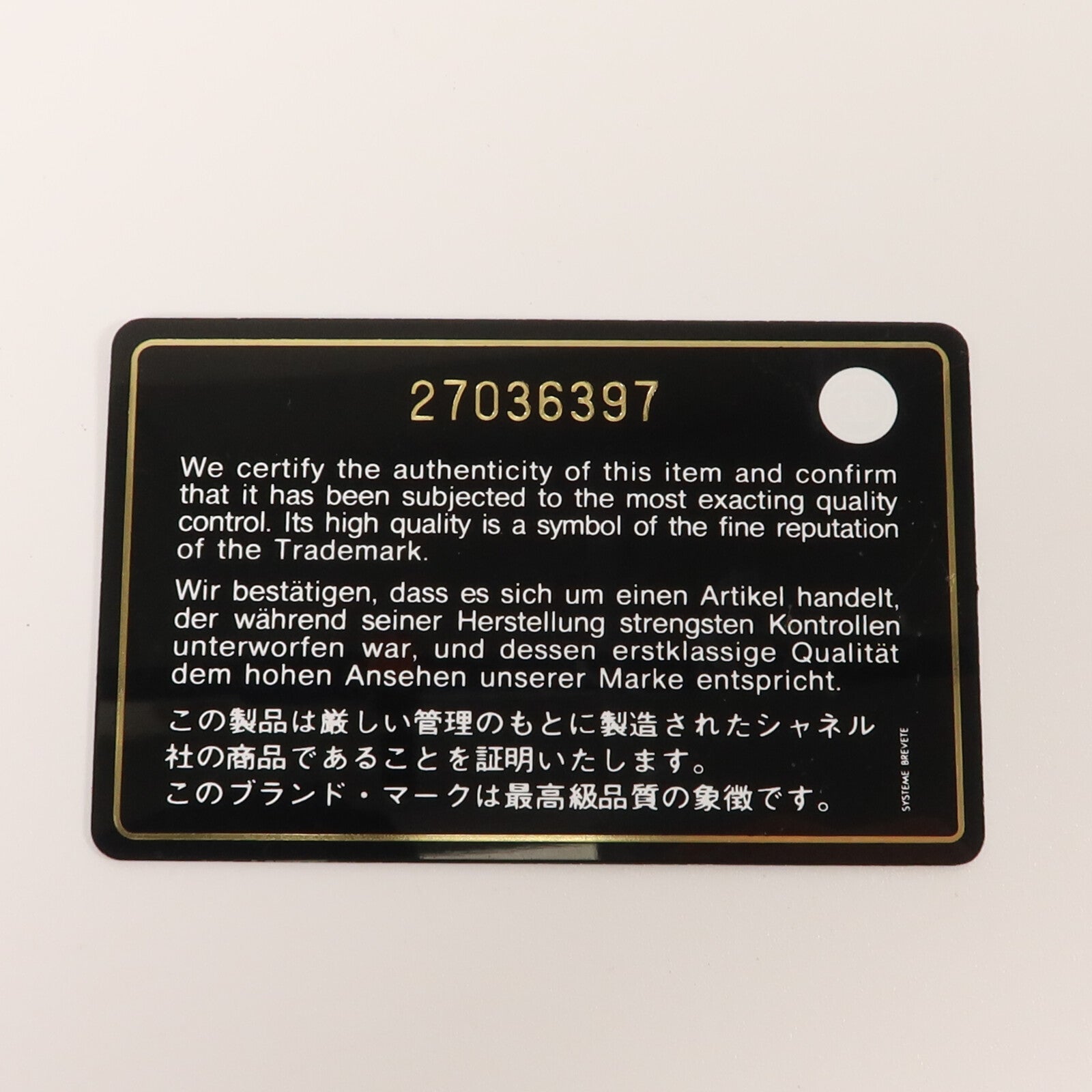CHANEL 牛皮皮革CC Fillgree Vanity Case鏈帶手挽肩背兩用袋