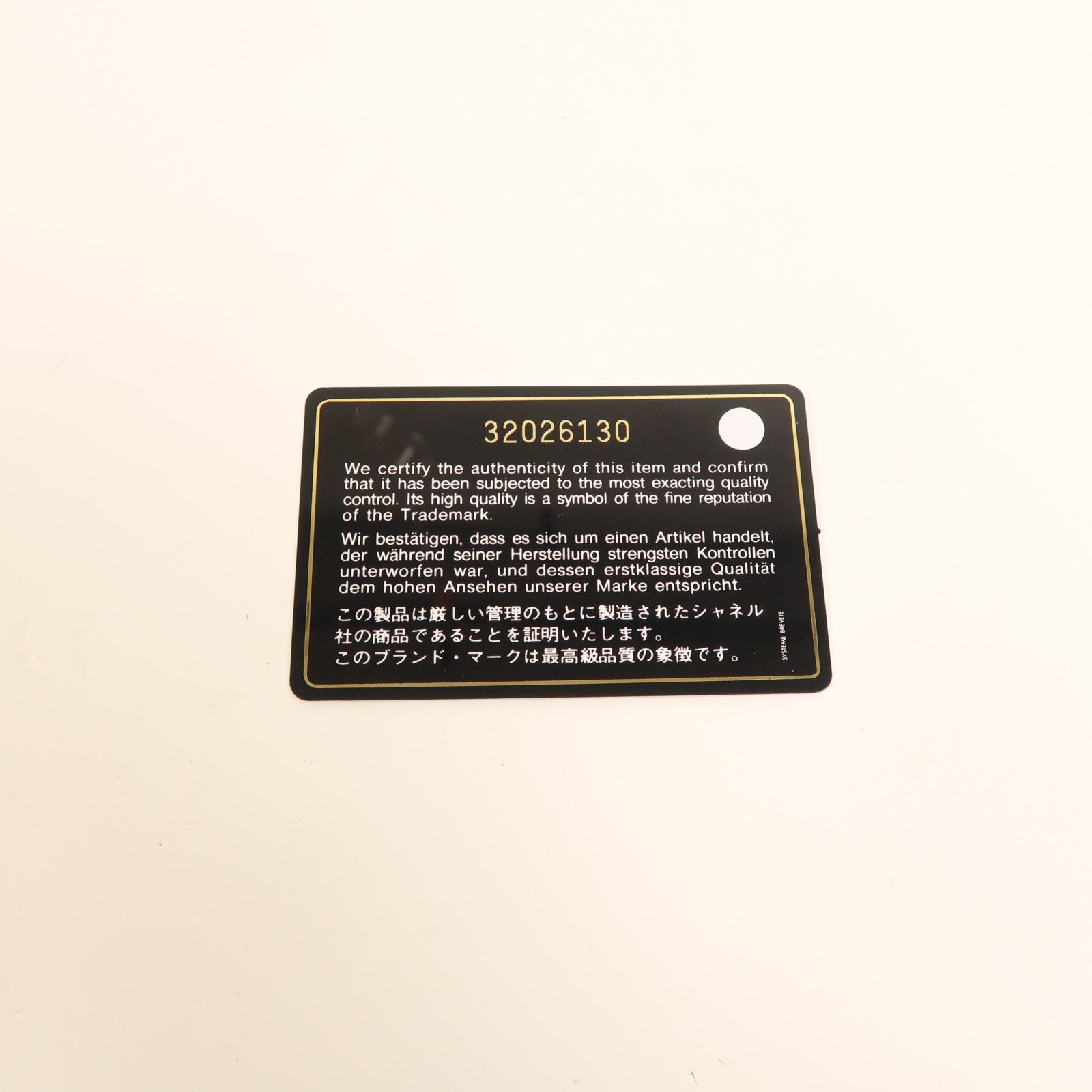 CHANEL 羊皮皮革Vanity Case金扣鏈帶肩背袋