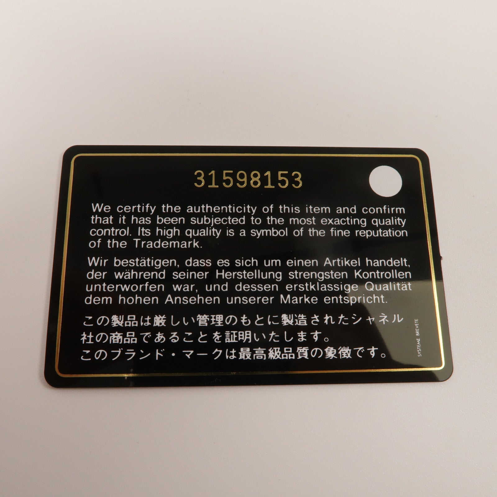 CHANEL 牛皮皮革Mini Pouch手拿包