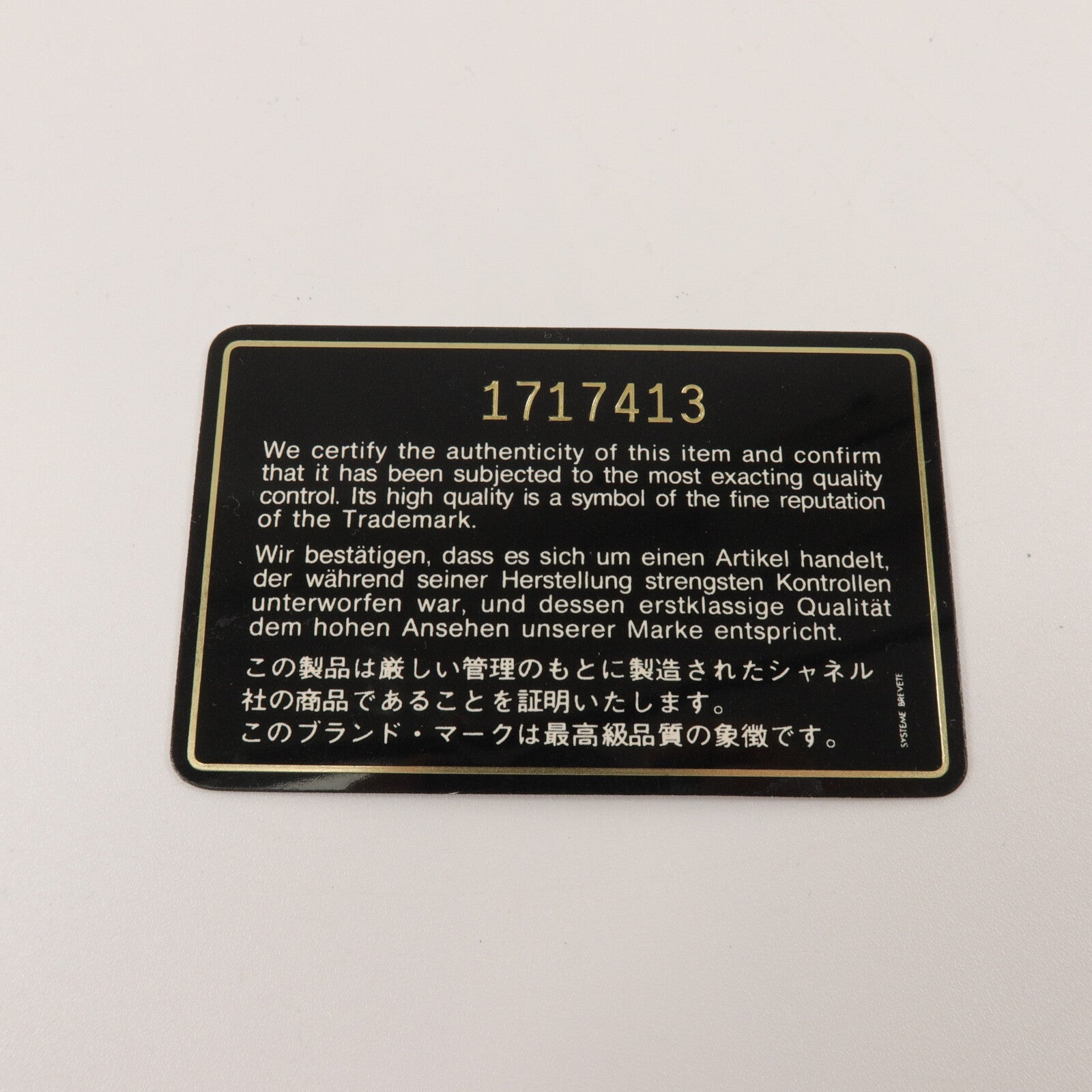 CHANEL 羊皮皮革Shoulder Bag鏈帶肩背袋