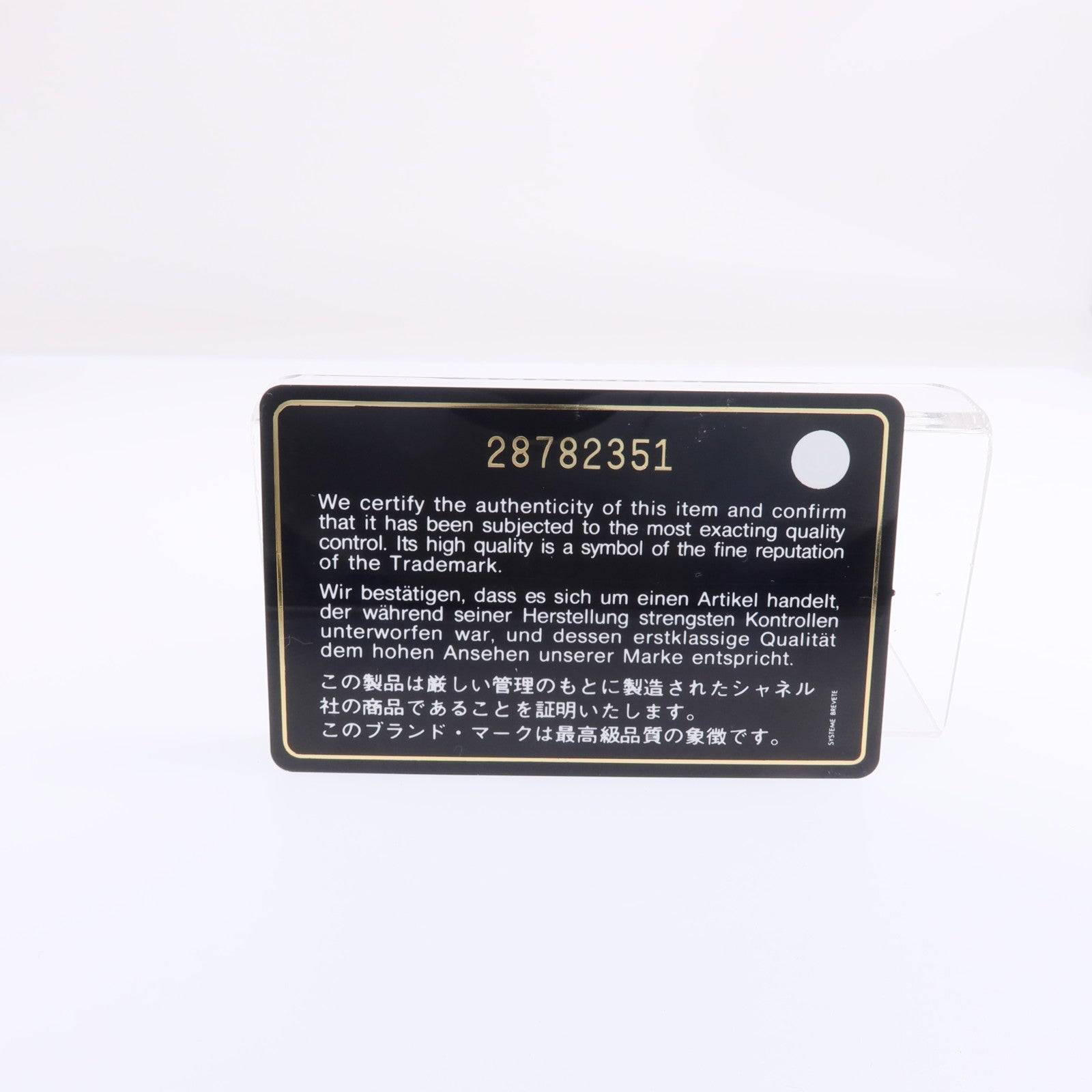 CHANEL 牛皮皮革Boy Wallet金扣錢包
