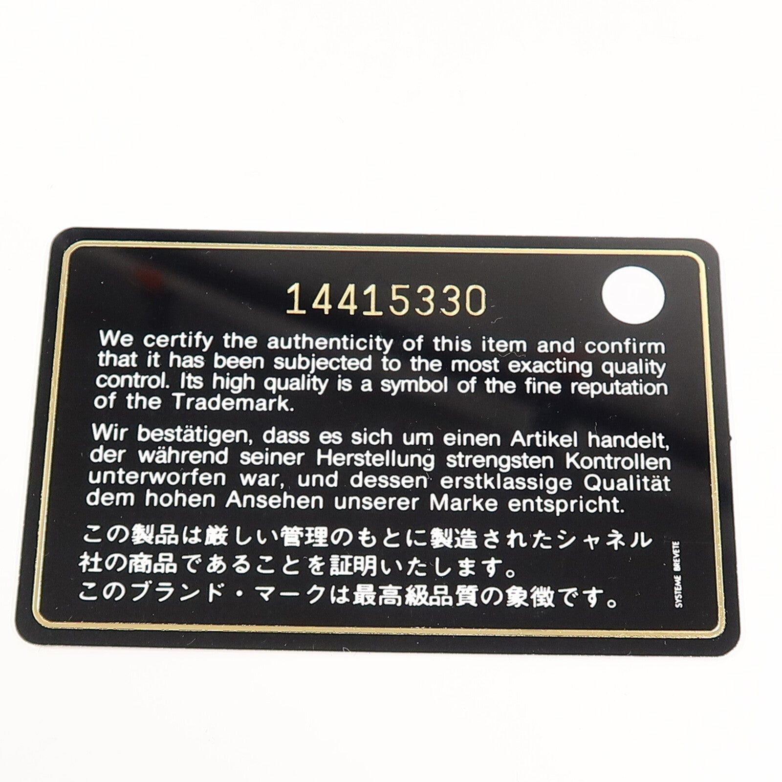 CHANEL 漆皮皮革Classic 25鏈帶肩背袋