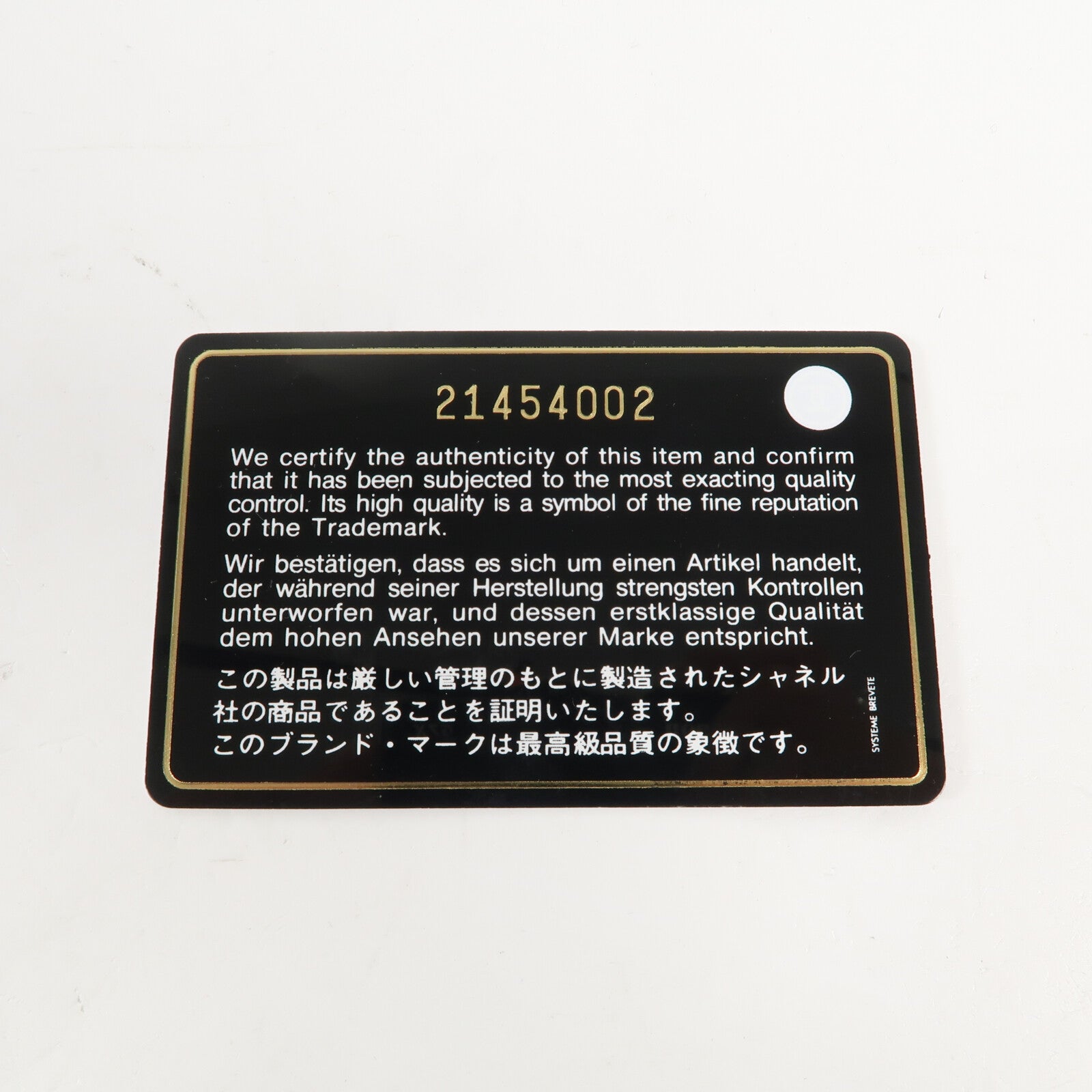 CHANEL 牛皮皮革Chain Shoulder鏈帶肩背袋